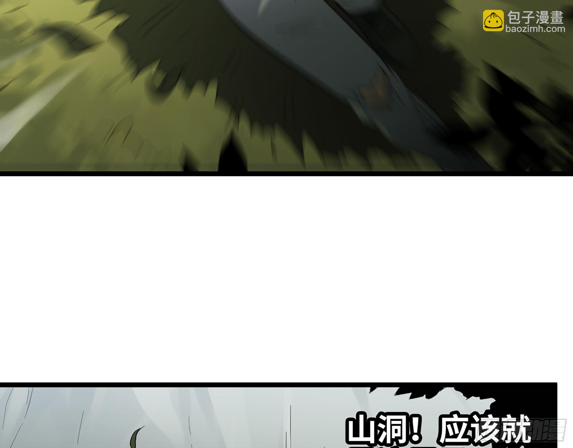 587- 可怜的男人(1/2)-第593话