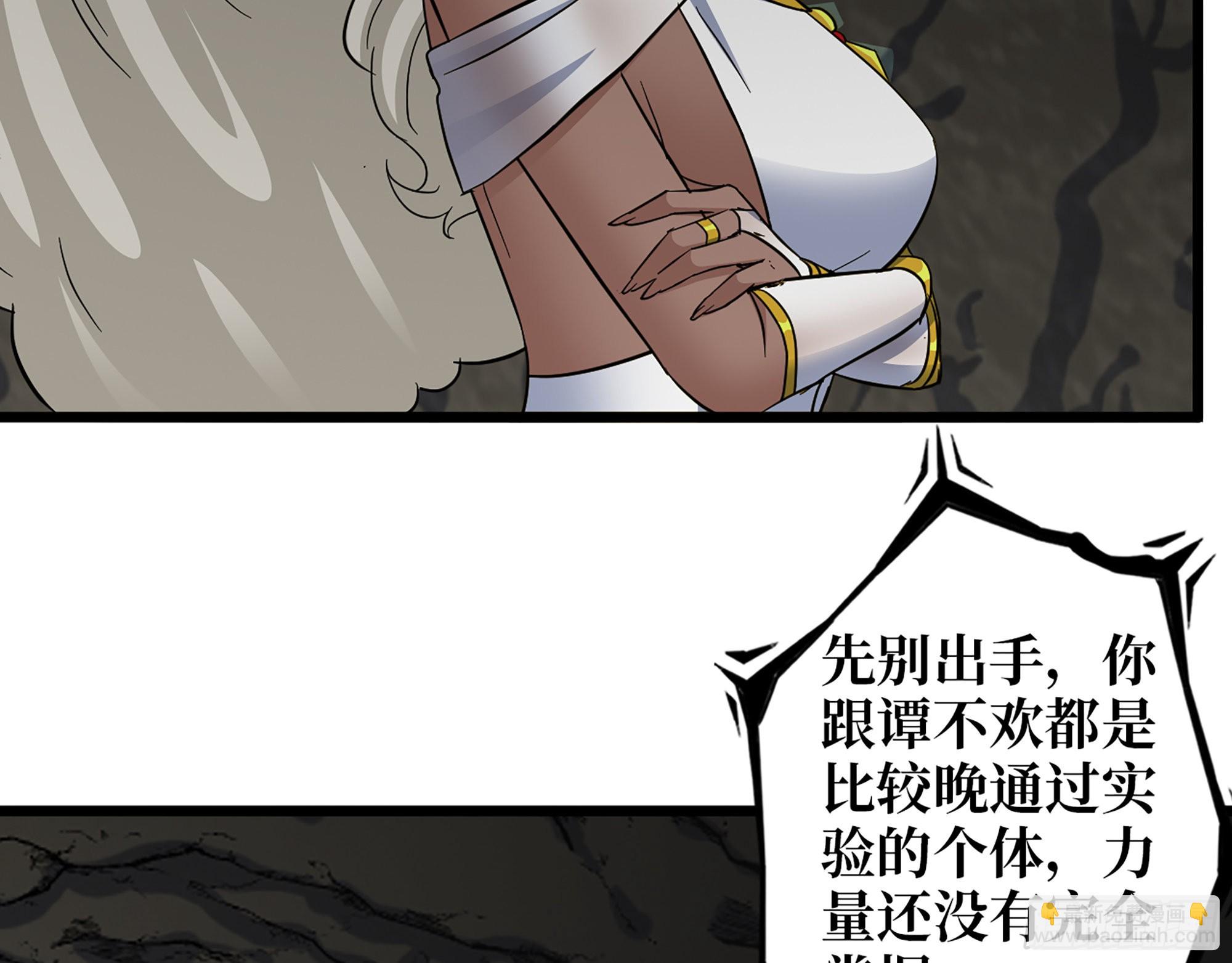 587- 可怜的男人(1/2)-第593话