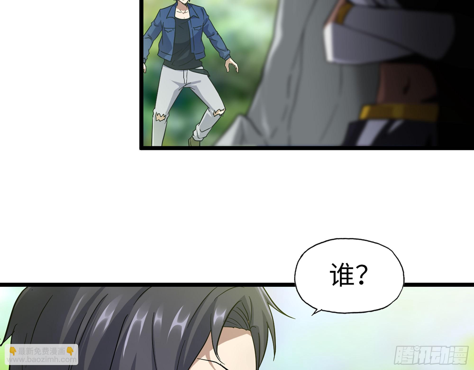 587- 可怜的男人(1/2)-第593话