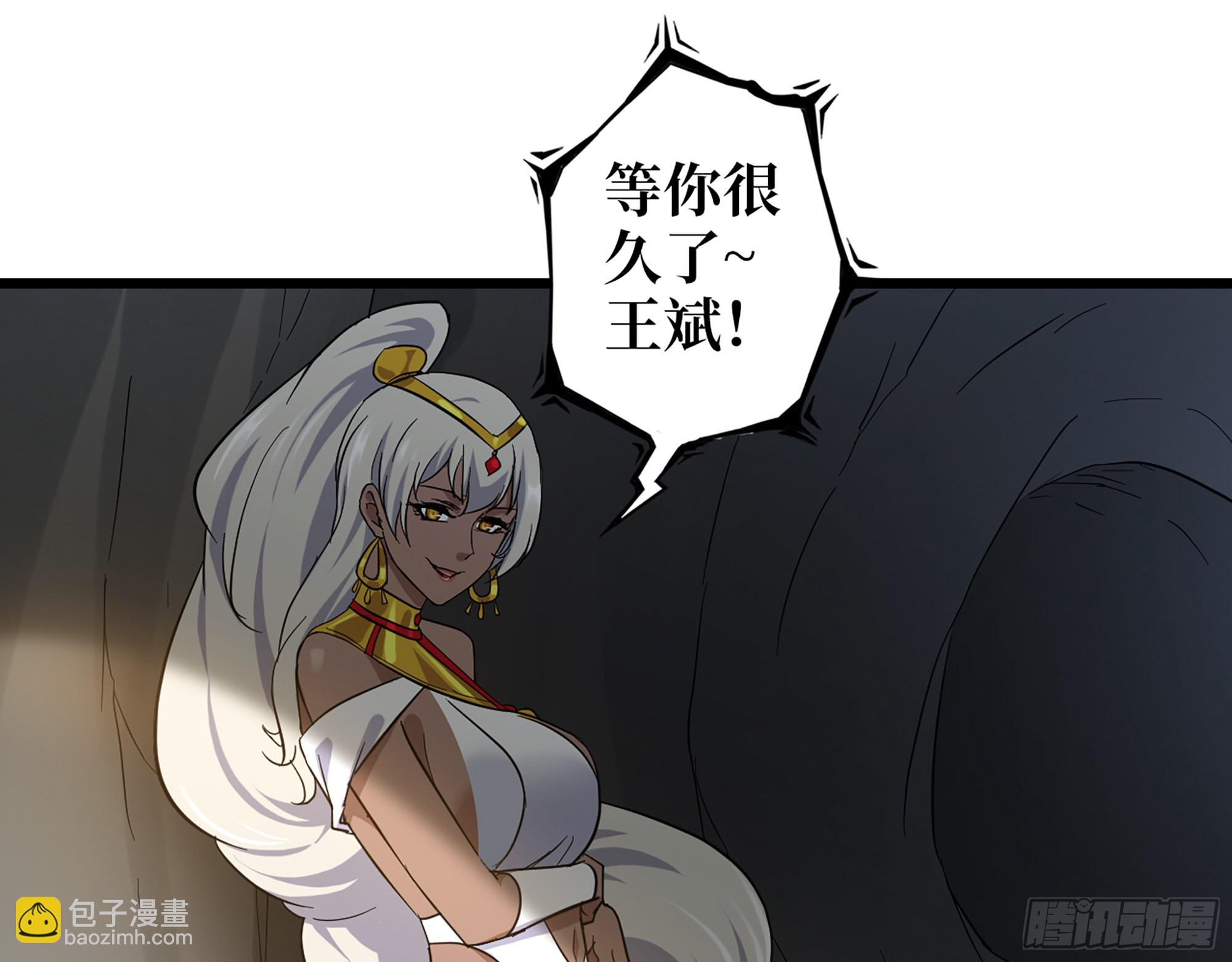 587- 可怜的男人(1/2)-第593话