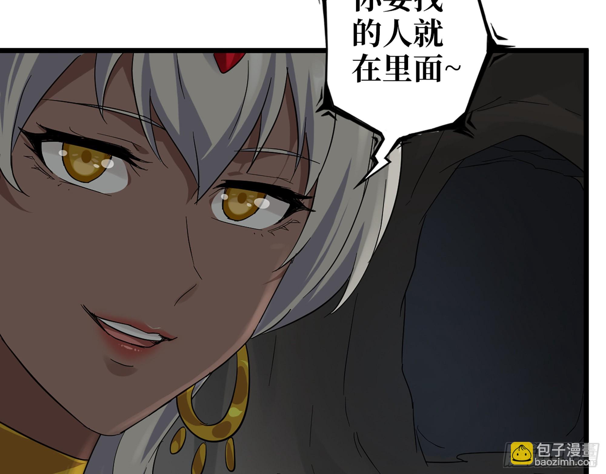 587- 可怜的男人(1/2)-第593话