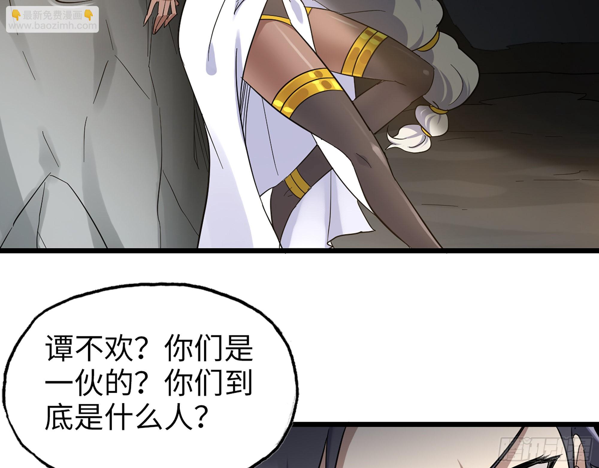 587- 可怜的男人(1/2)-第593话