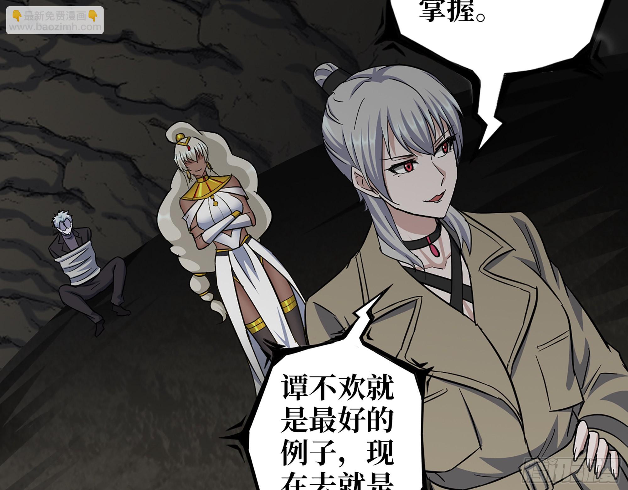 587- 可怜的男人(1/2)-第593话