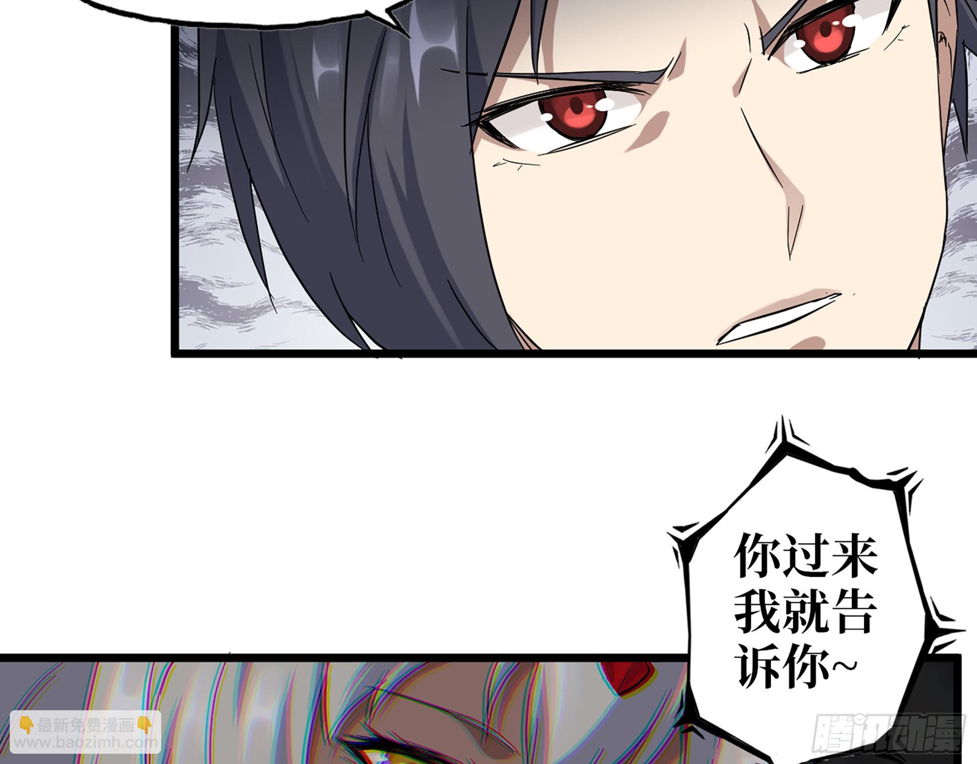 587- 可怜的男人(1/2)-第593话