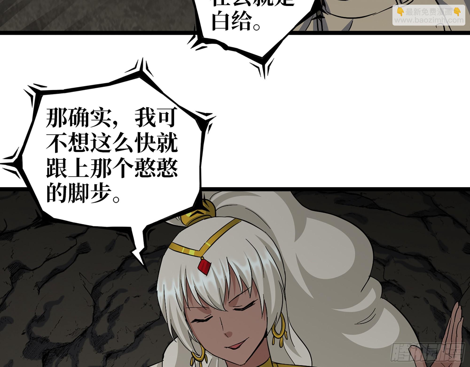 587- 可怜的男人(1/2)-第593话
