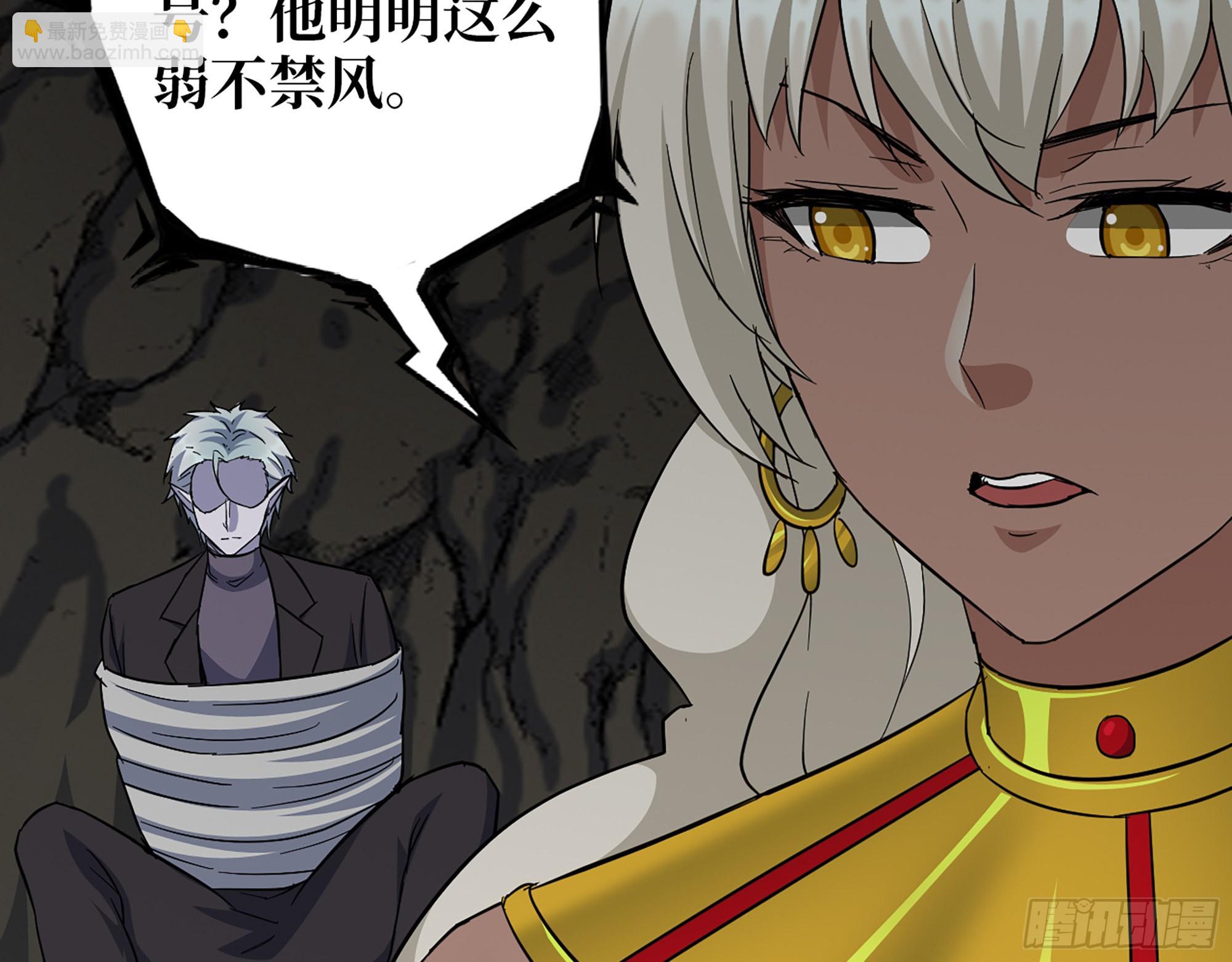 587- 可怜的男人(1/2)-第593话