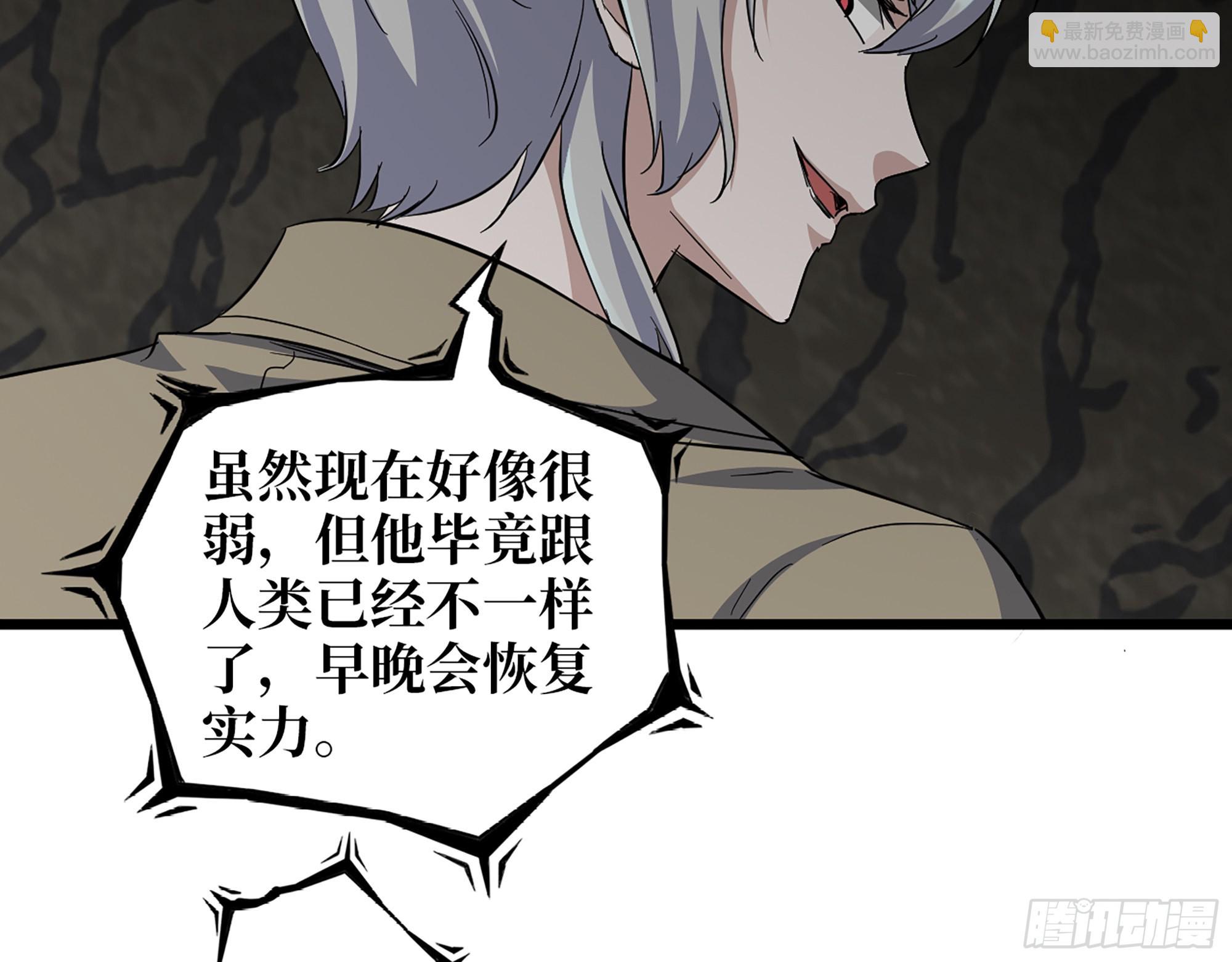587- 可怜的男人(1/2)-第593话