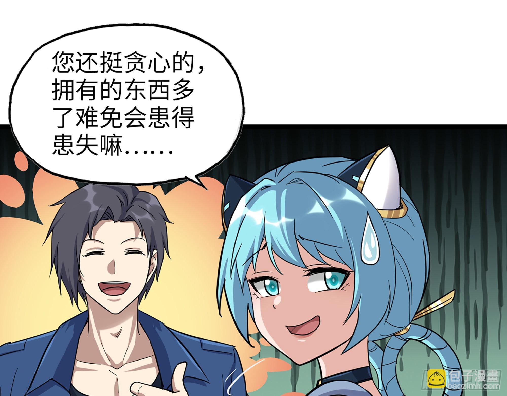 589- 选择的权利(1/2)-第595话