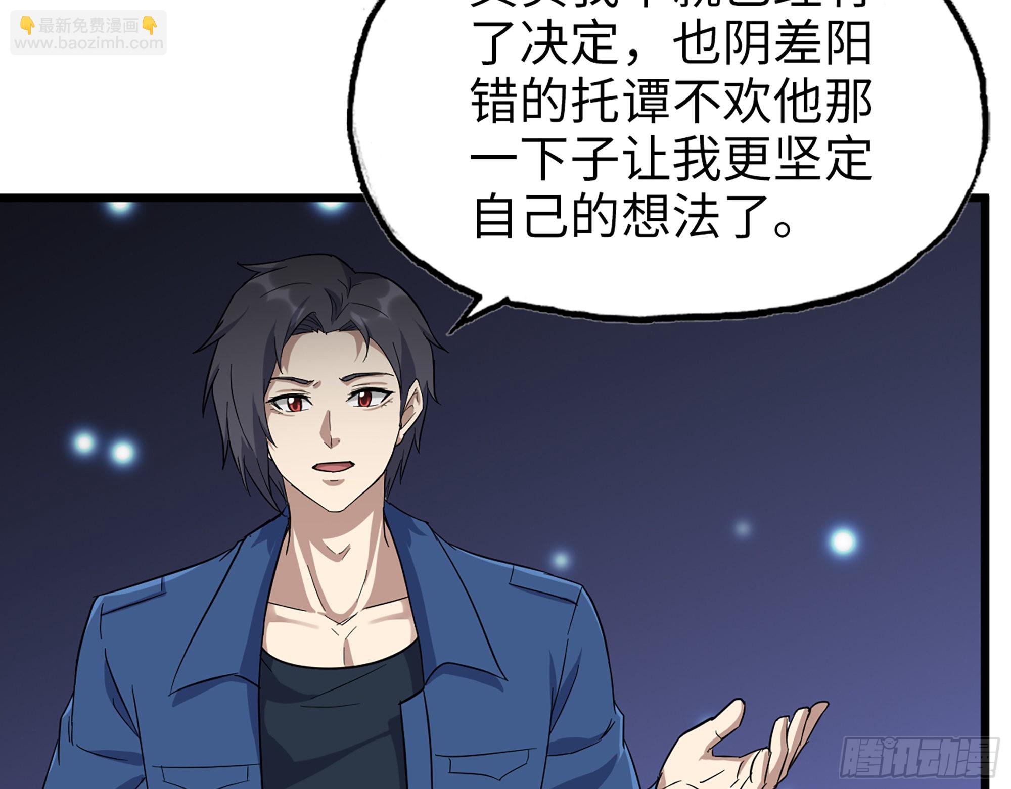 589- 选择的权利(1/2)-第595话