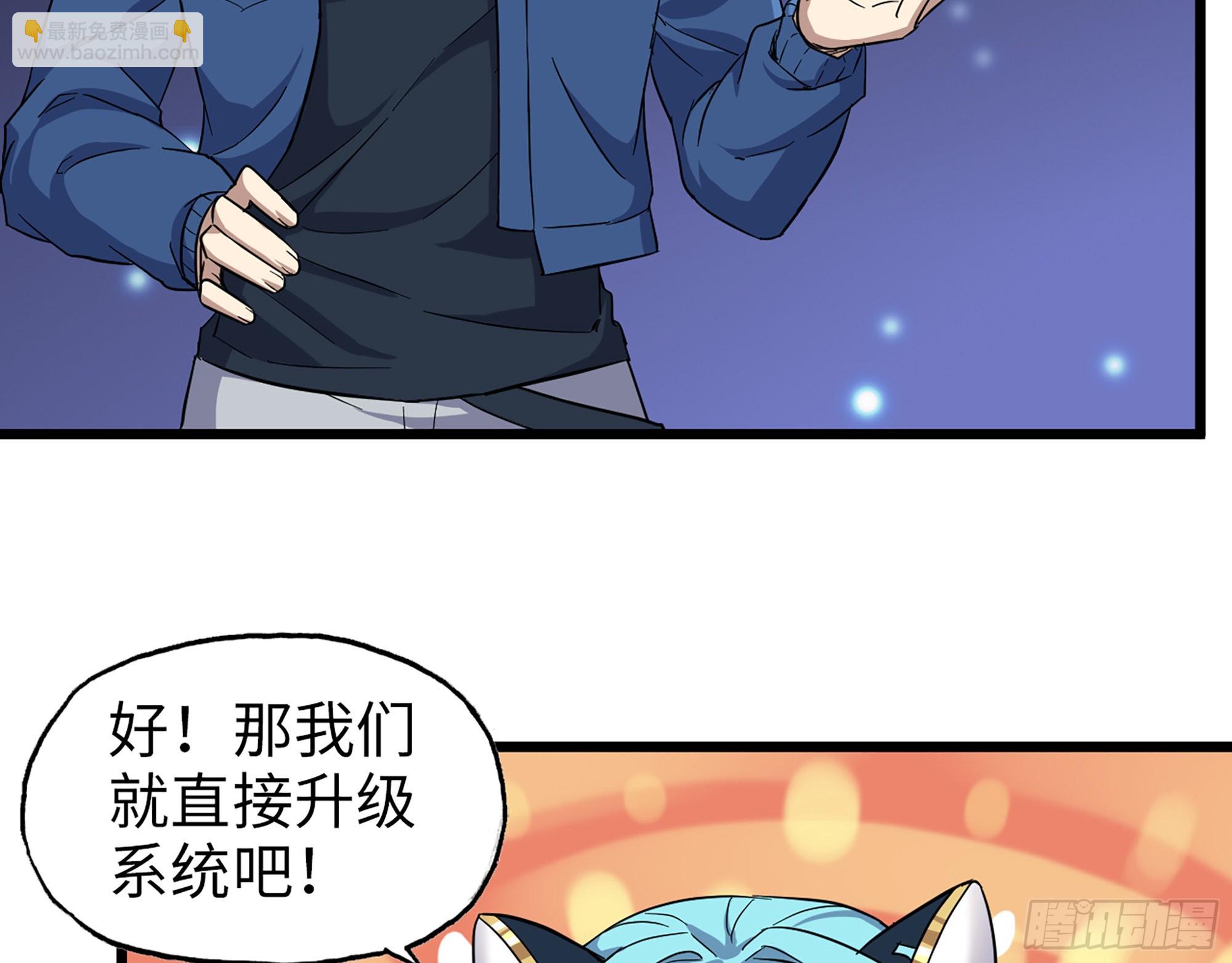 589- 选择的权利(1/2)-第595话