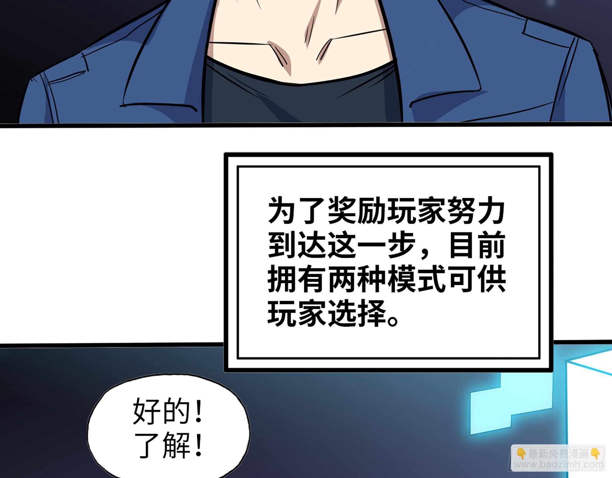 589- 选择的权利(1/2)-第595话