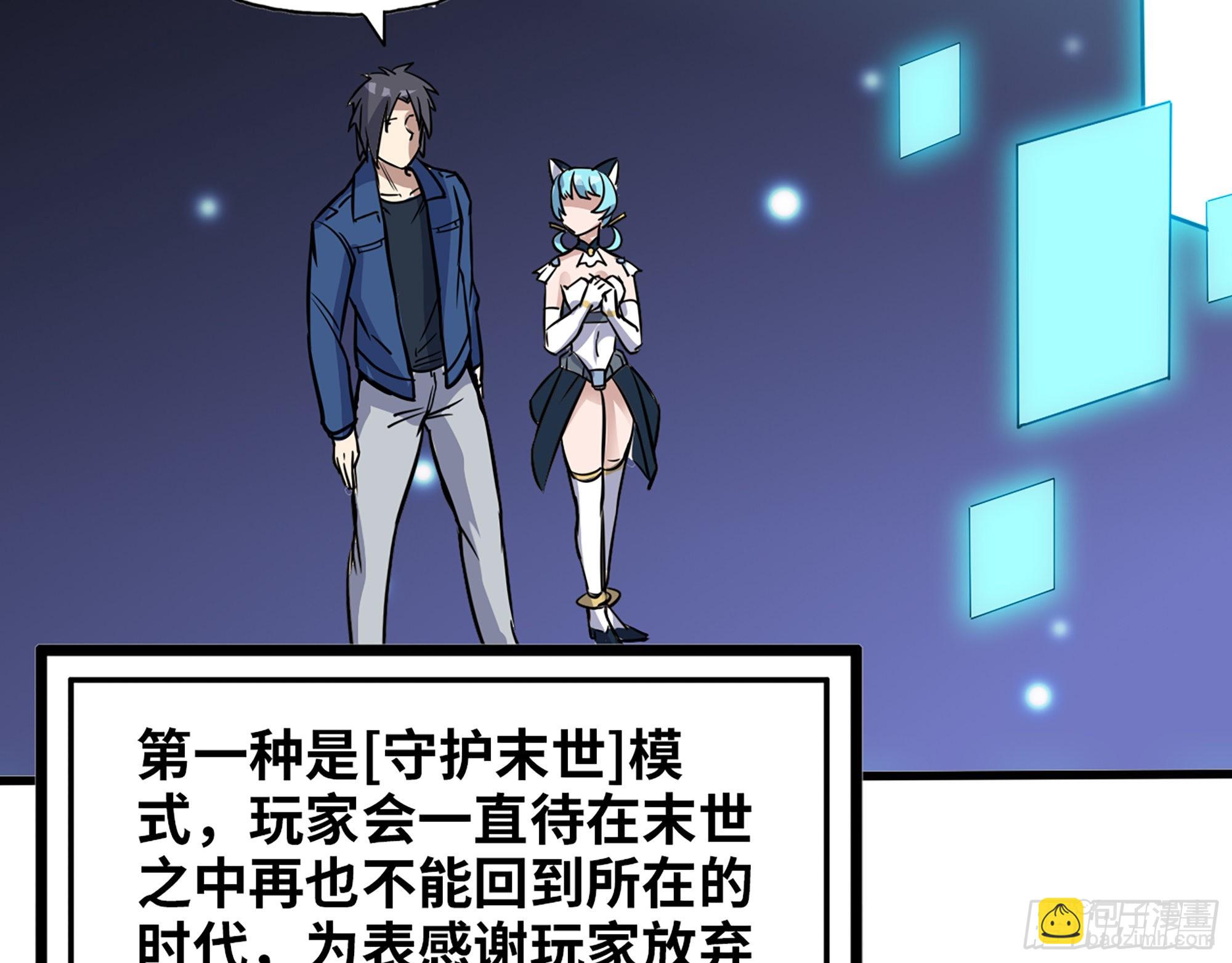 589- 选择的权利(1/2)-第595话