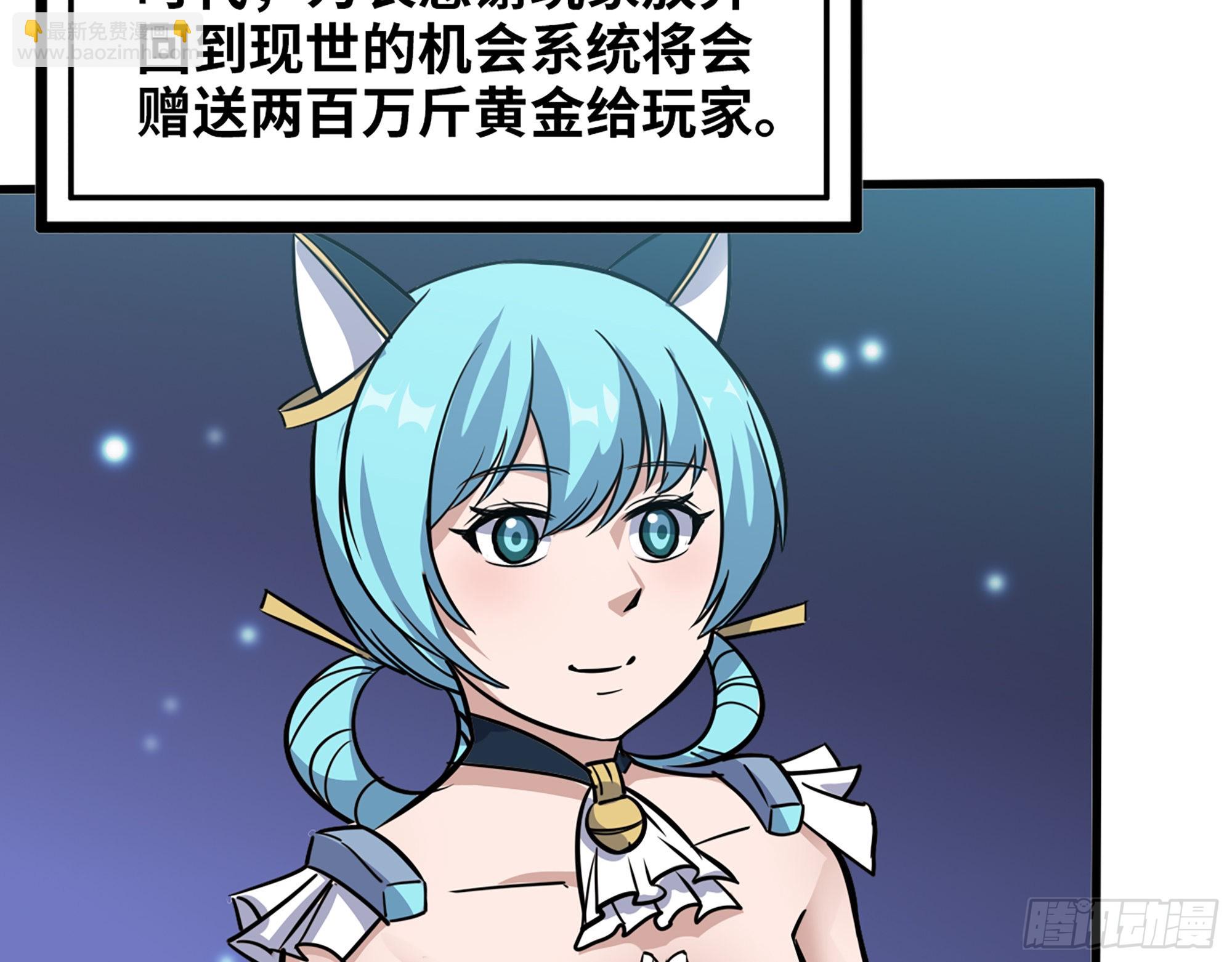 589- 选择的权利(1/2)-第595话