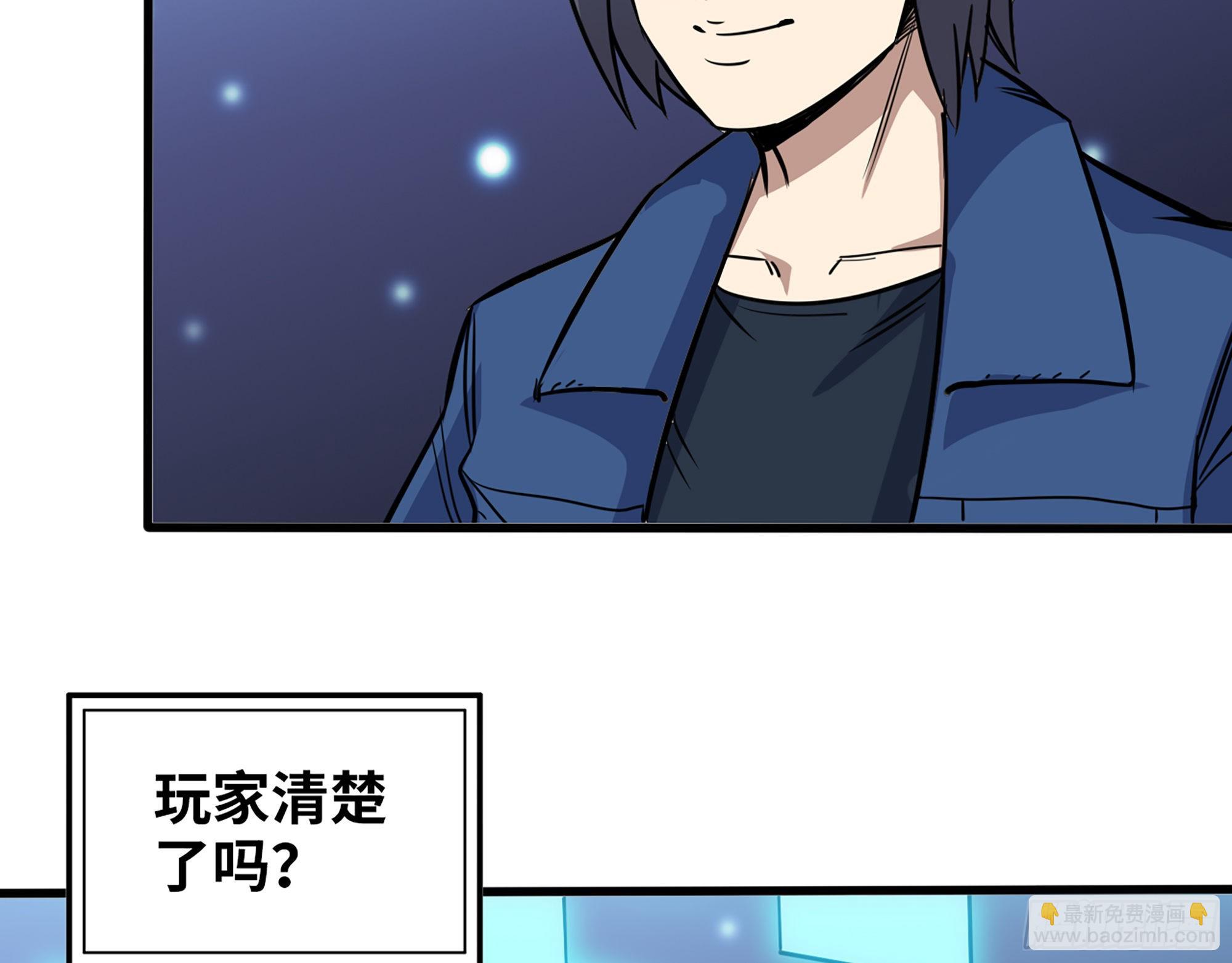 589- 选择的权利(1/2)-第595话