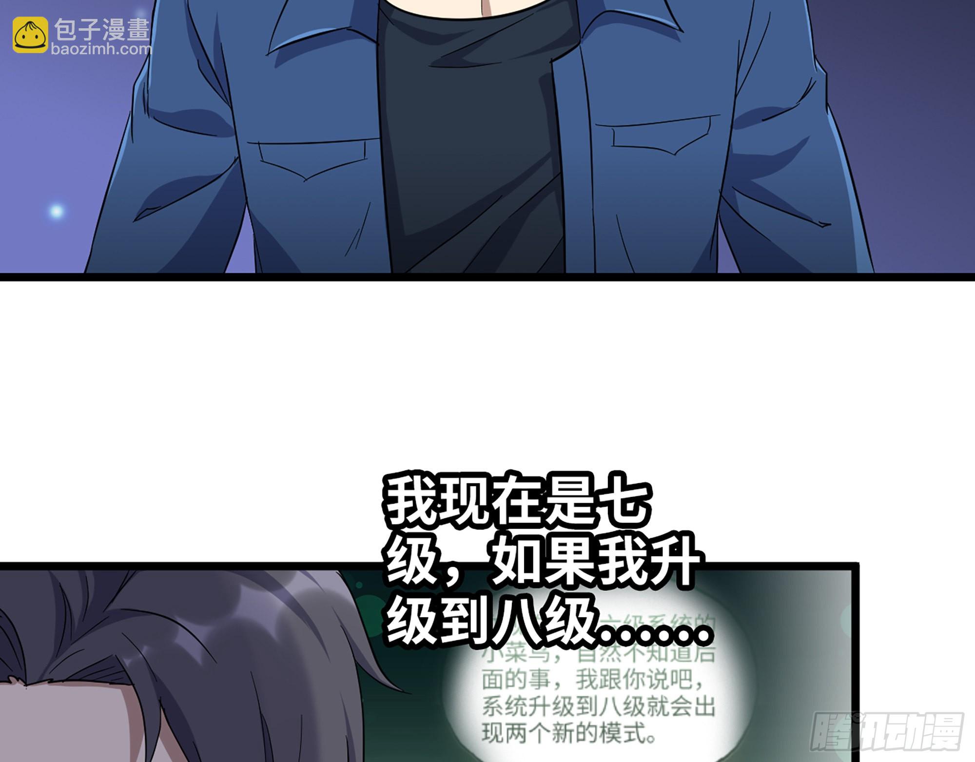 589- 选择的权利(1/2)-第595话