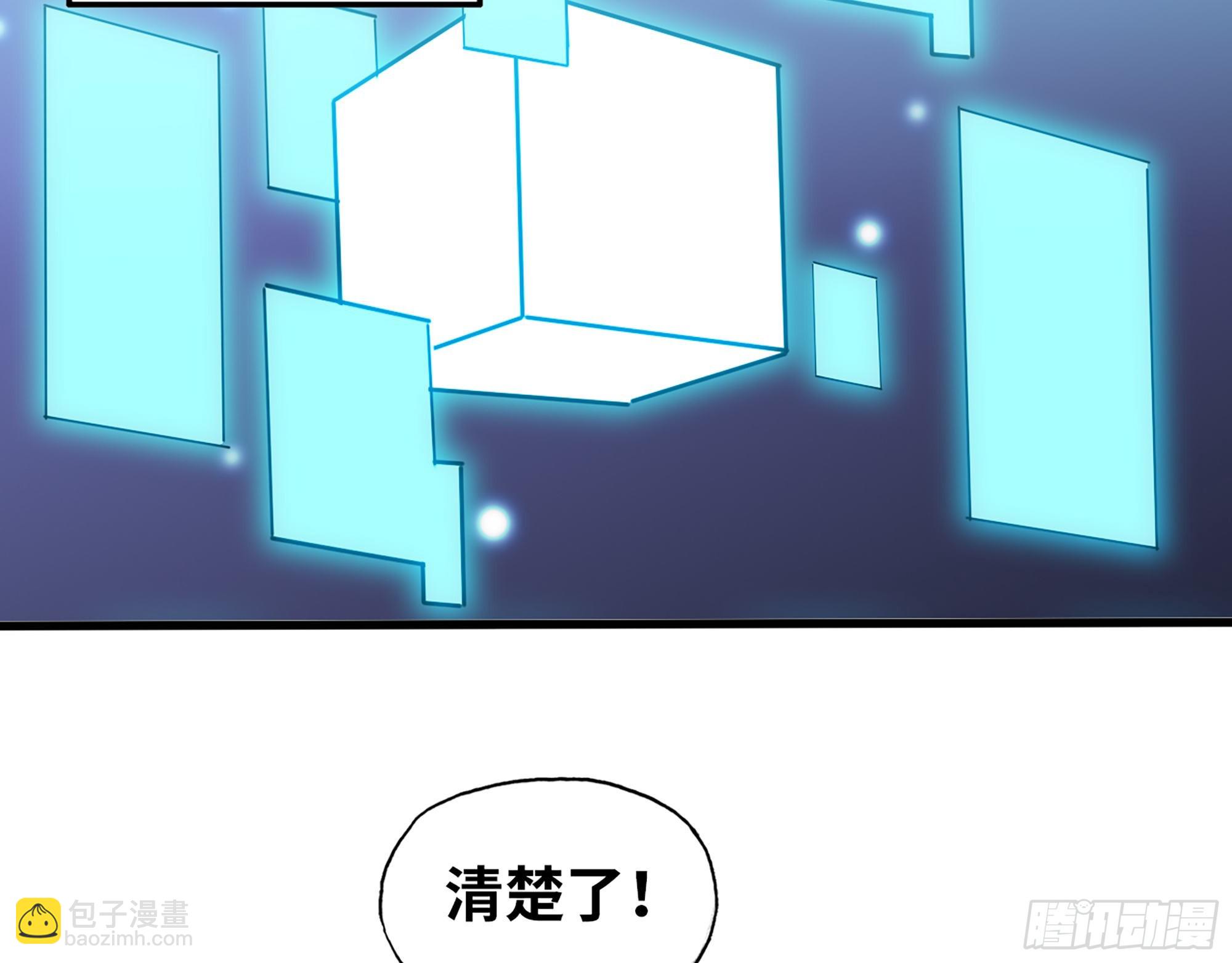 589- 选择的权利(1/2)-第595话