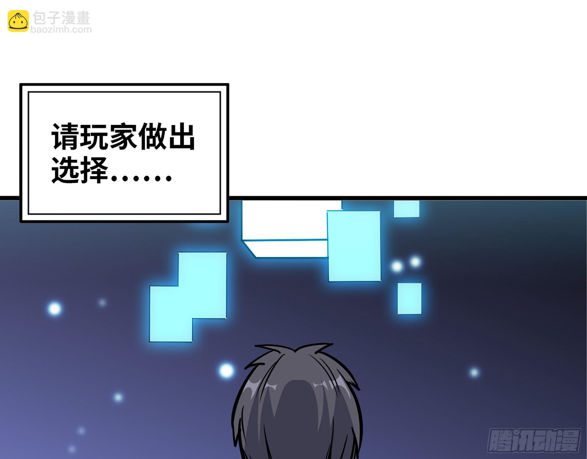 589- 选择的权利(1/2)-第595话