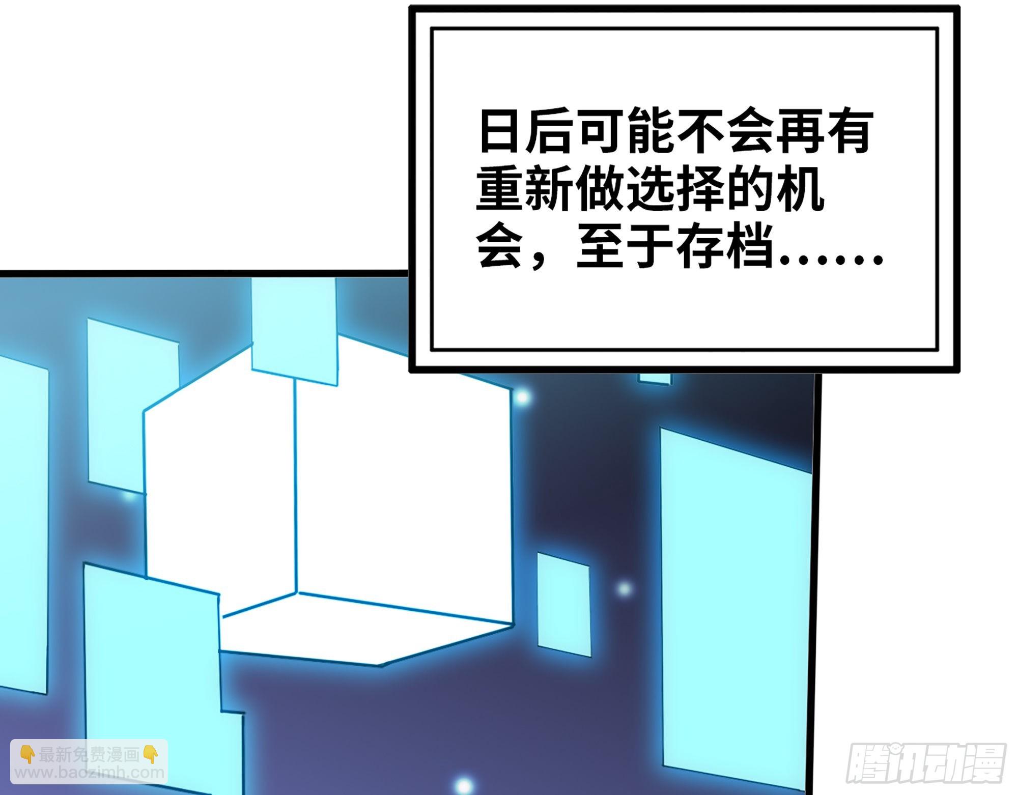 589- 选择的权利(1/2)-第595话