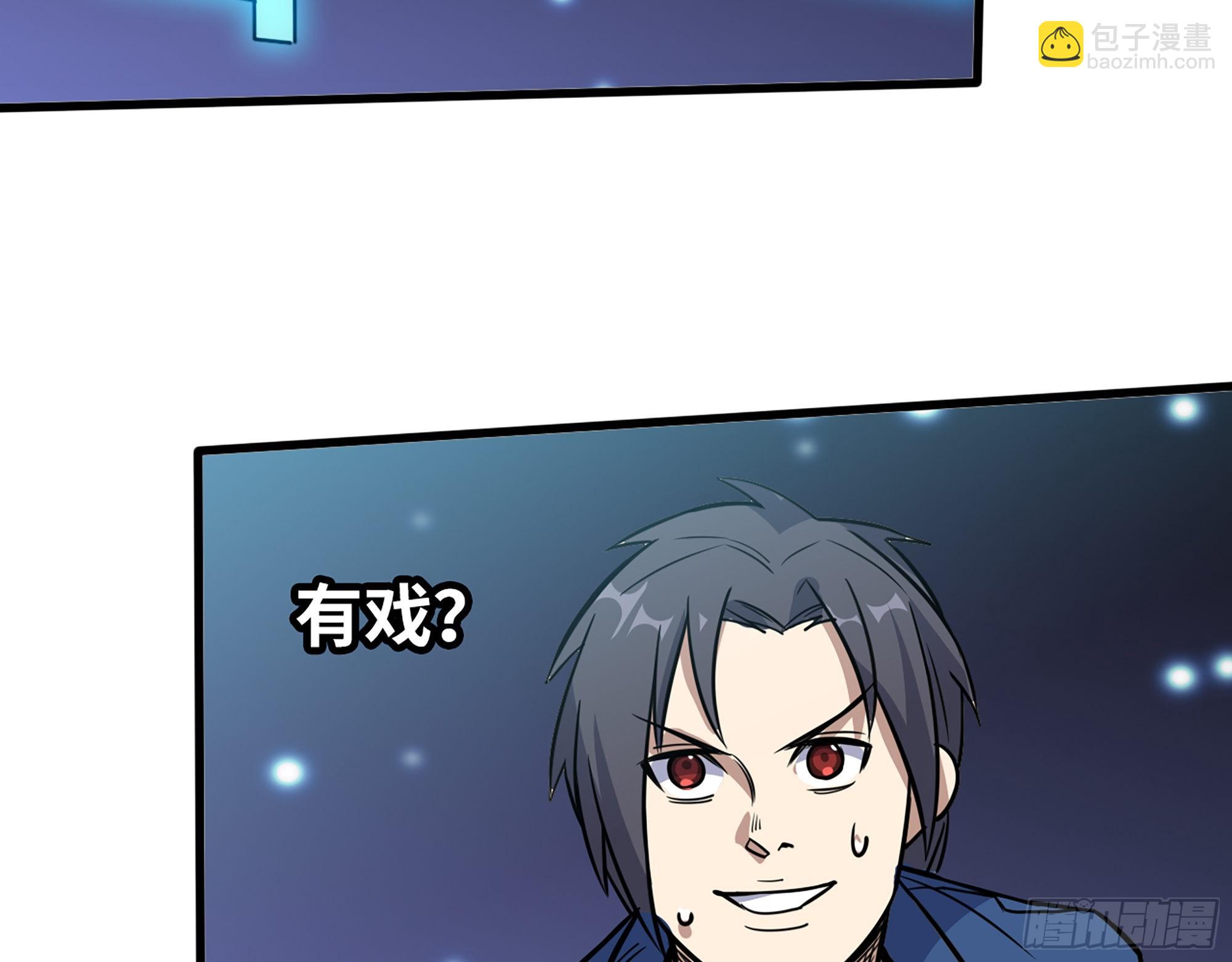 589- 选择的权利(1/2)-第595话
