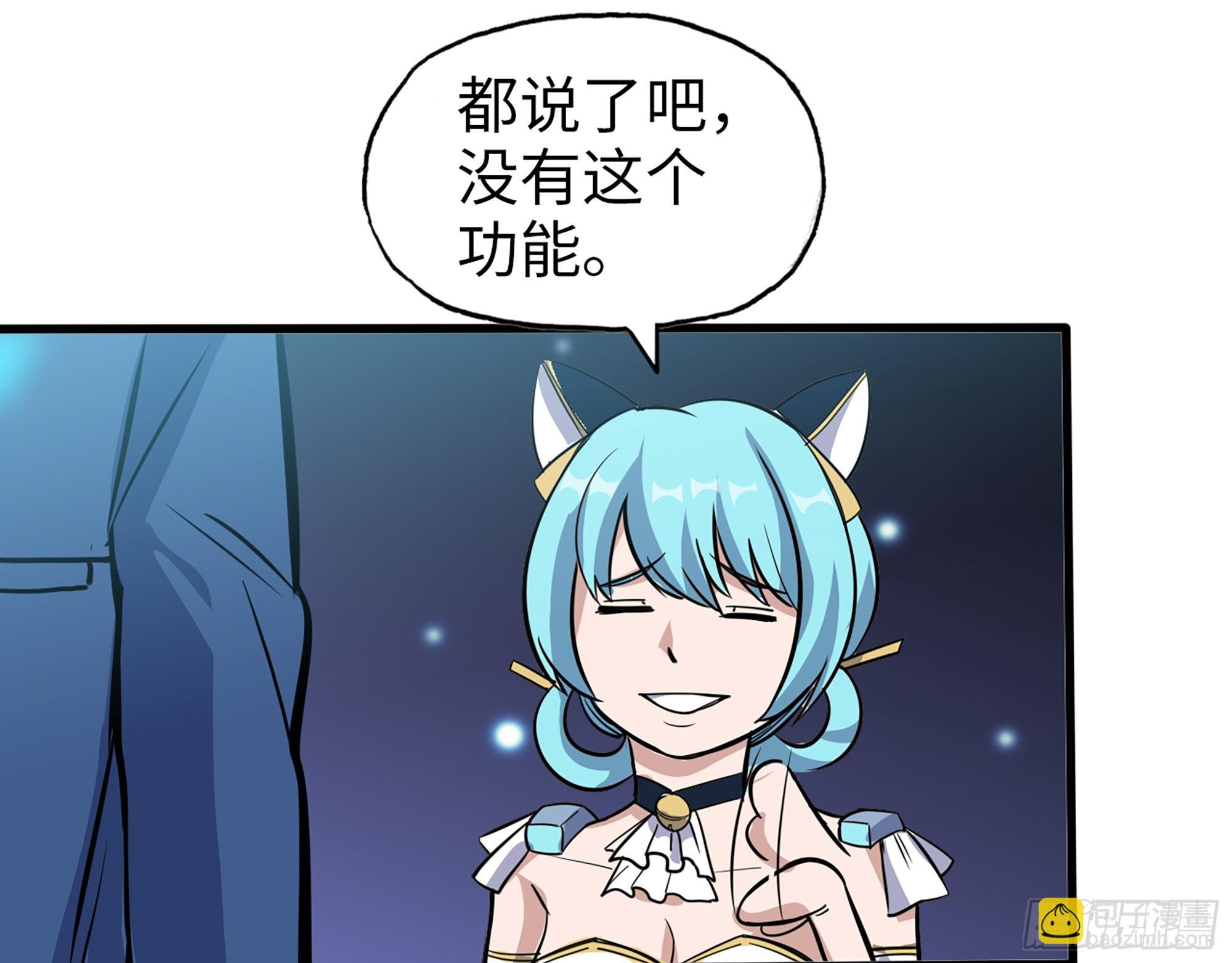 589- 选择的权利(1/2)-第595话