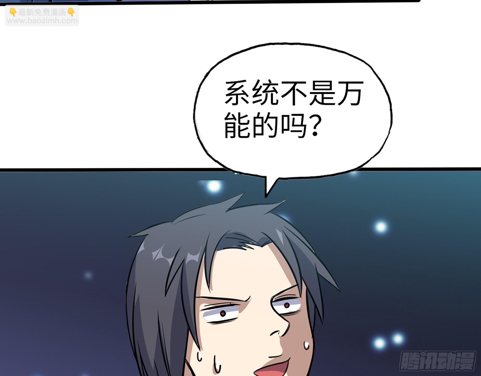 589- 选择的权利(1/2)-第595话