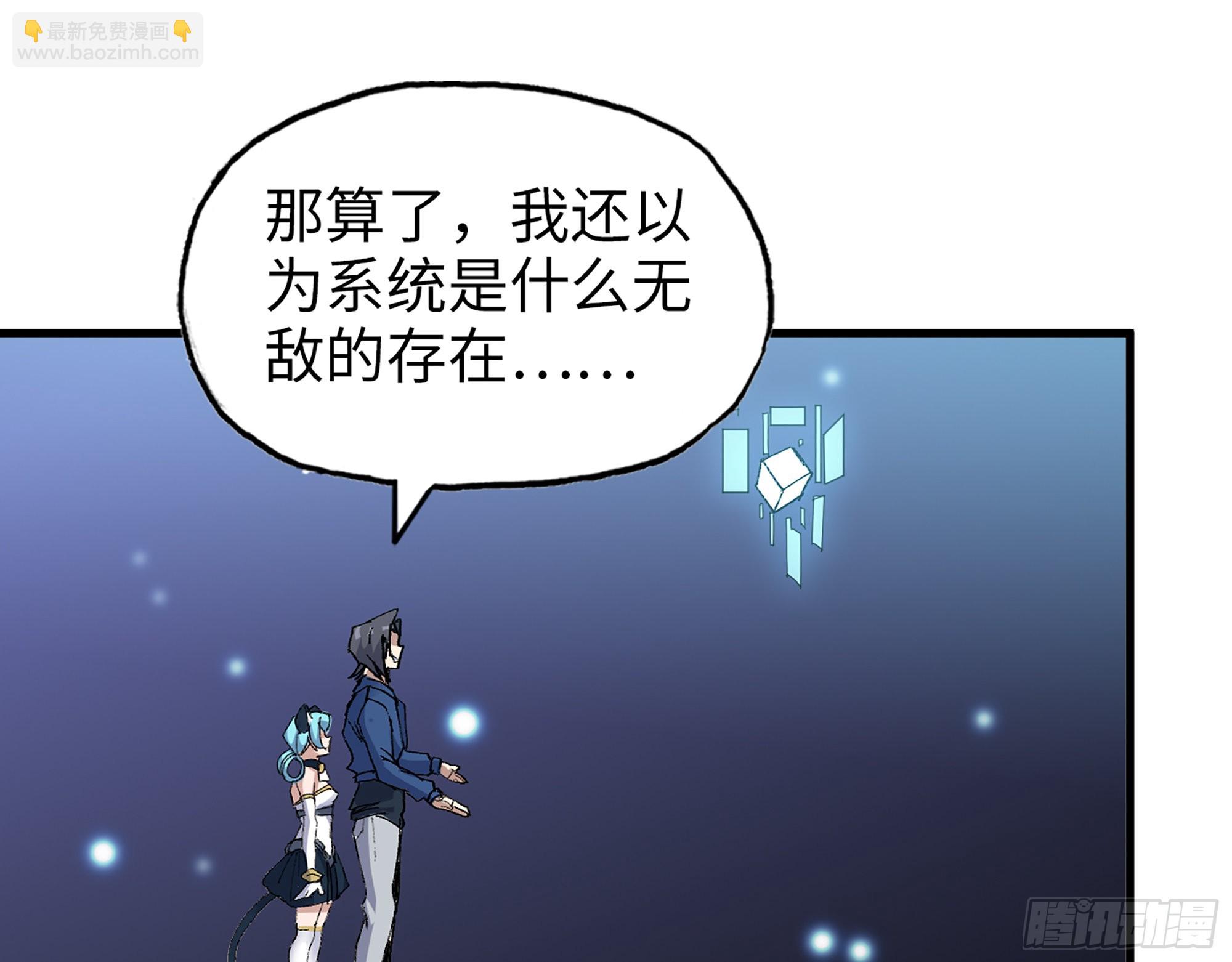 589- 选择的权利(1/2)-第595话