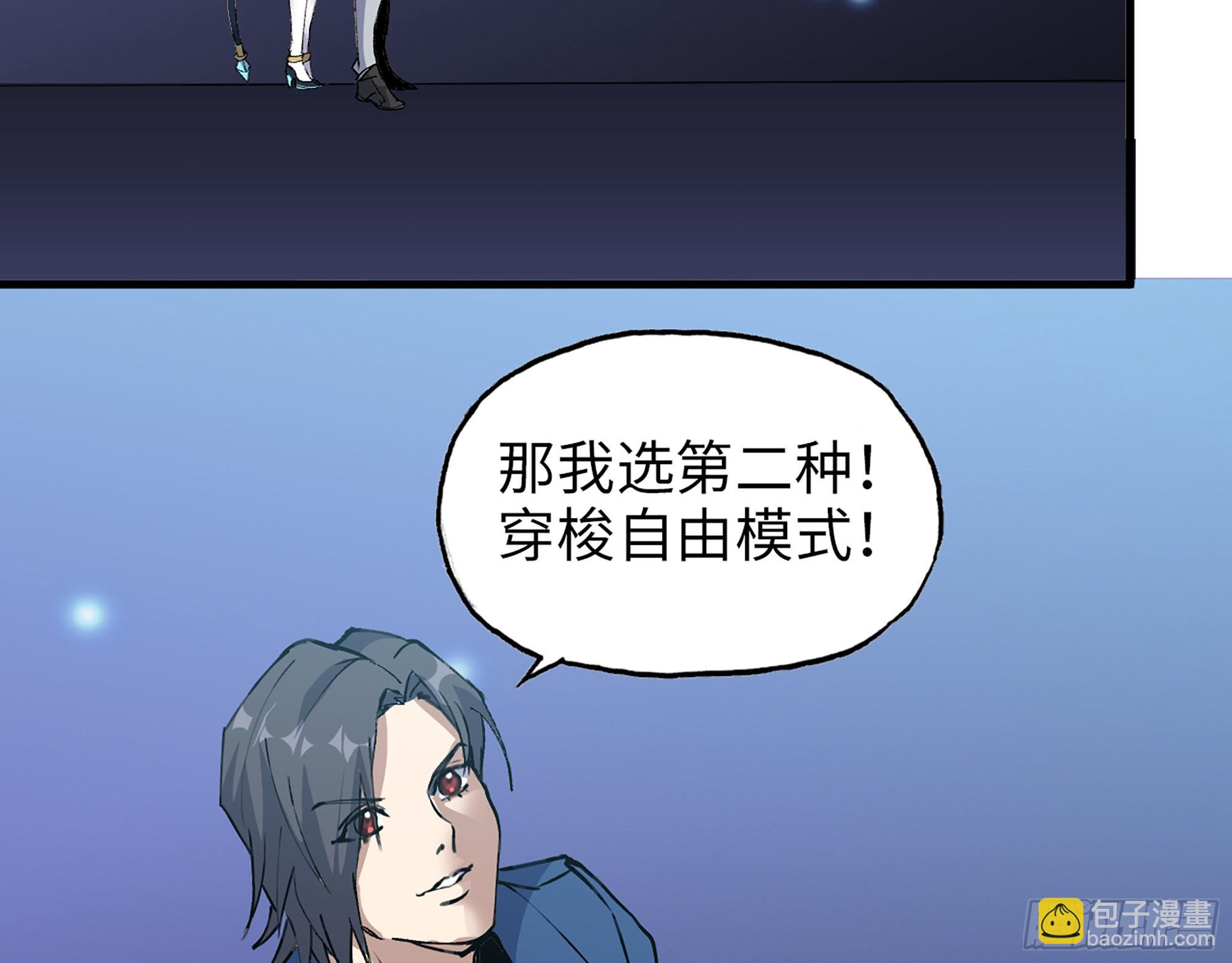 589- 选择的权利(1/2)-第595话