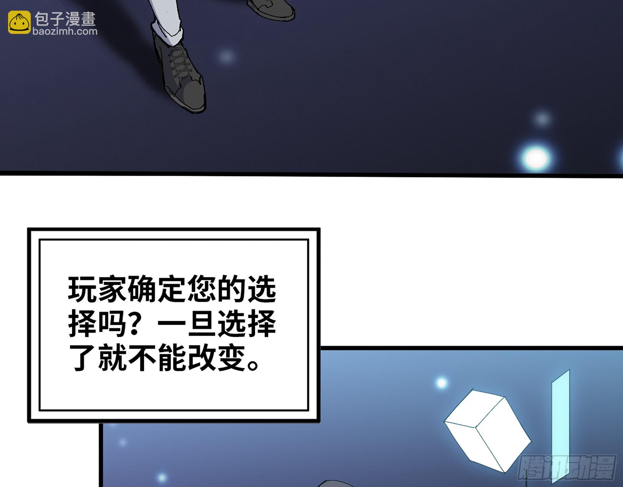 589- 选择的权利(1/2)-第595话