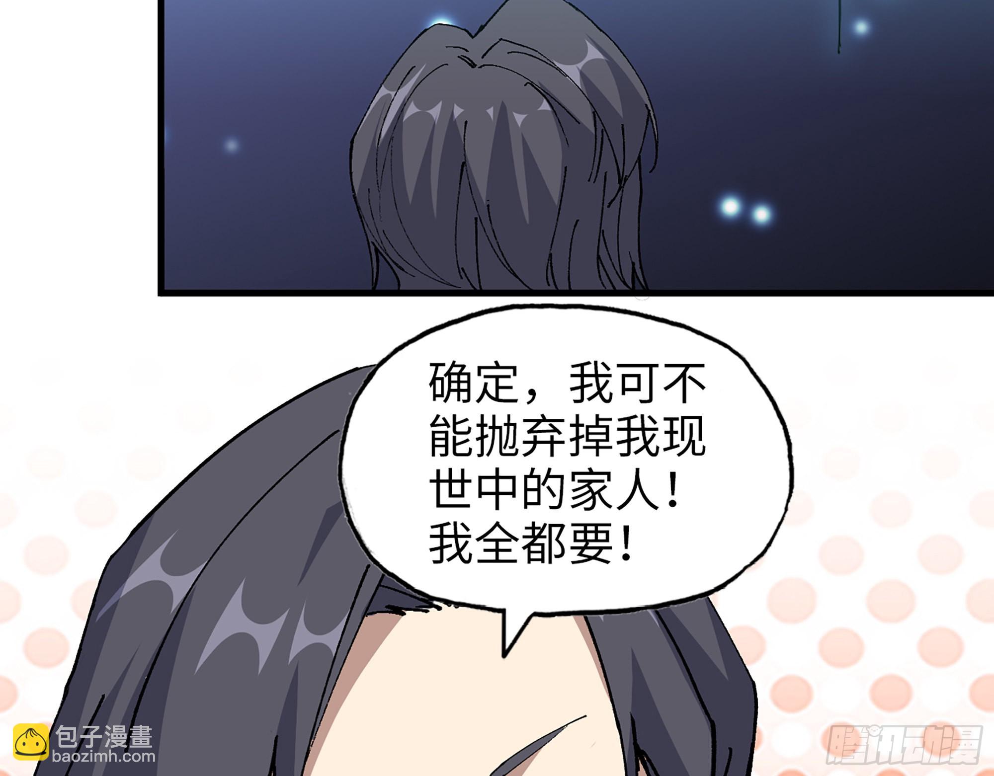 589- 选择的权利(1/2)-第595话