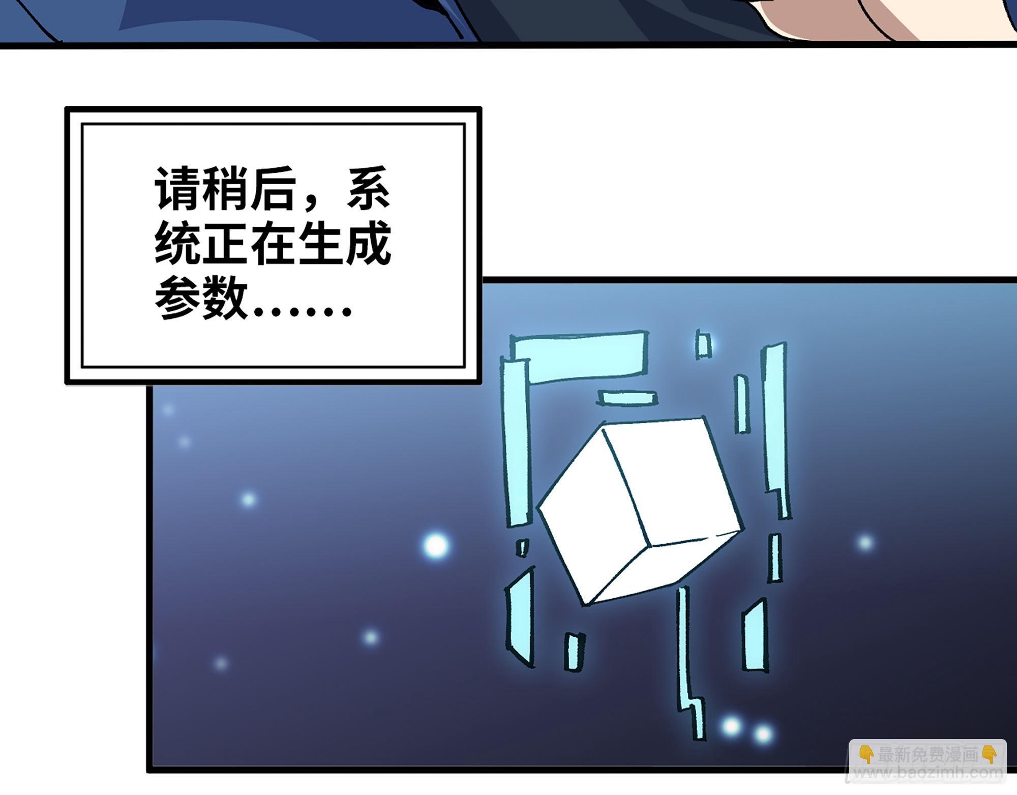 589- 选择的权利(1/2)-第595话