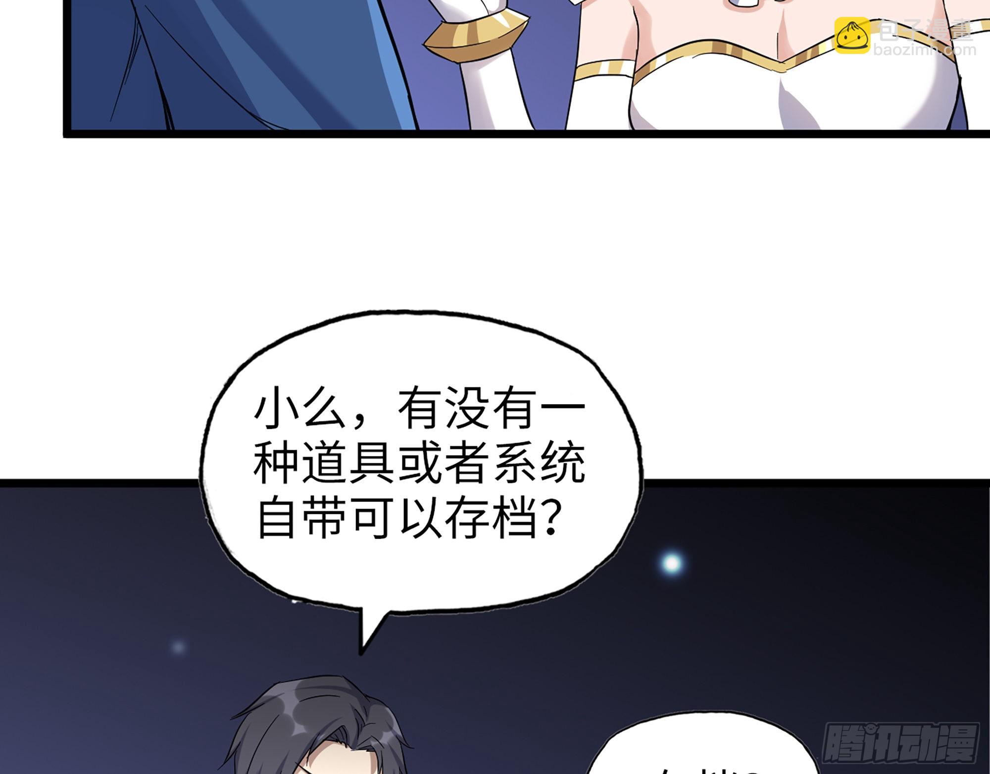 589- 选择的权利(1/2)-第595话
