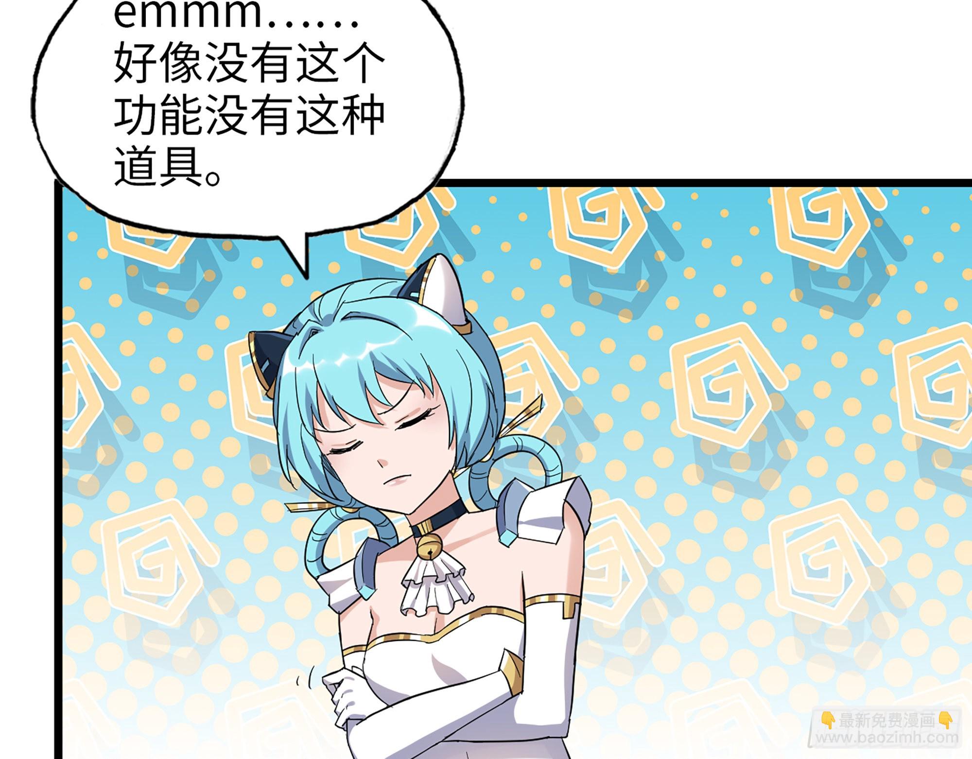 589- 选择的权利(1/2)-第595话