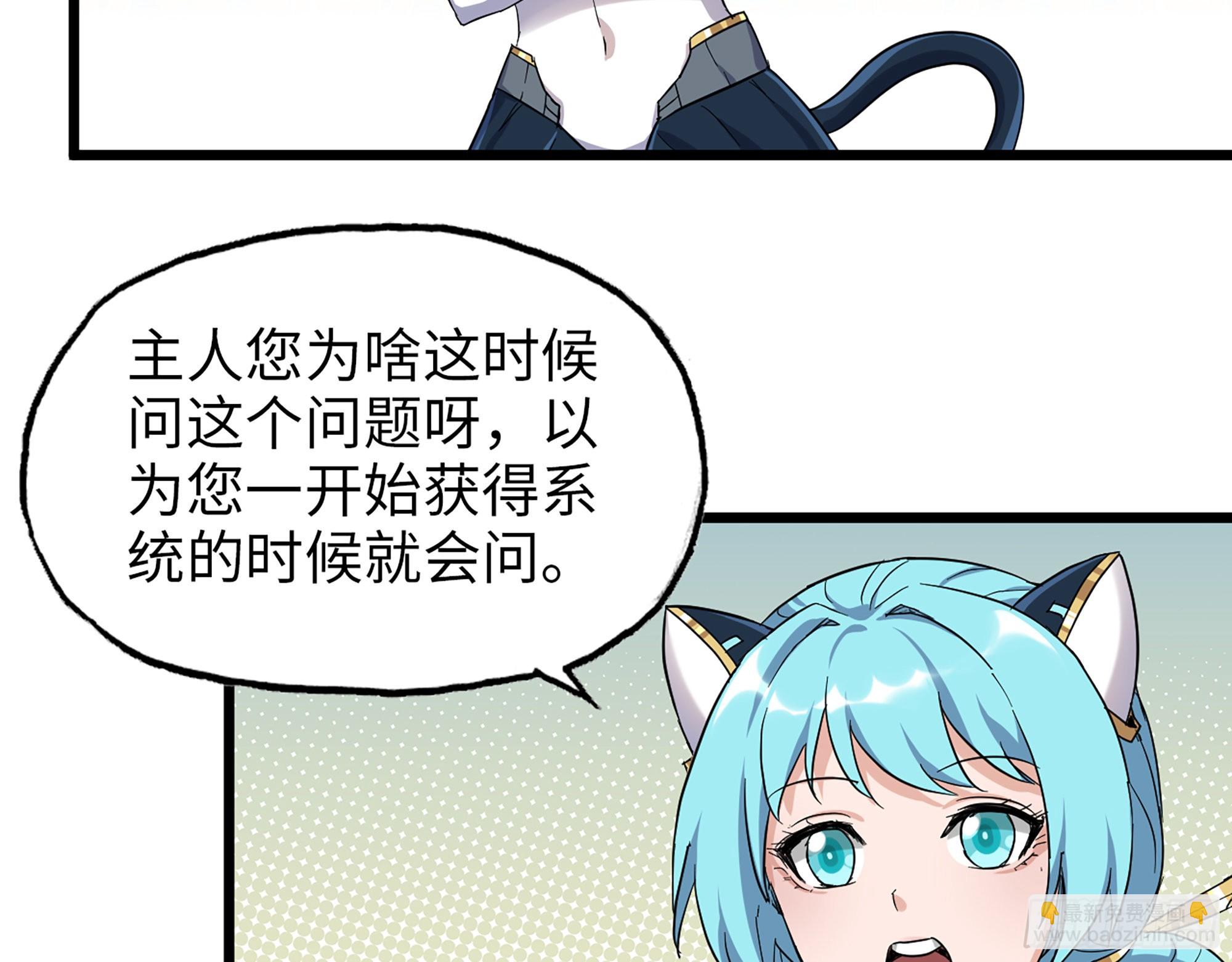 589- 选择的权利(1/2)-第595话