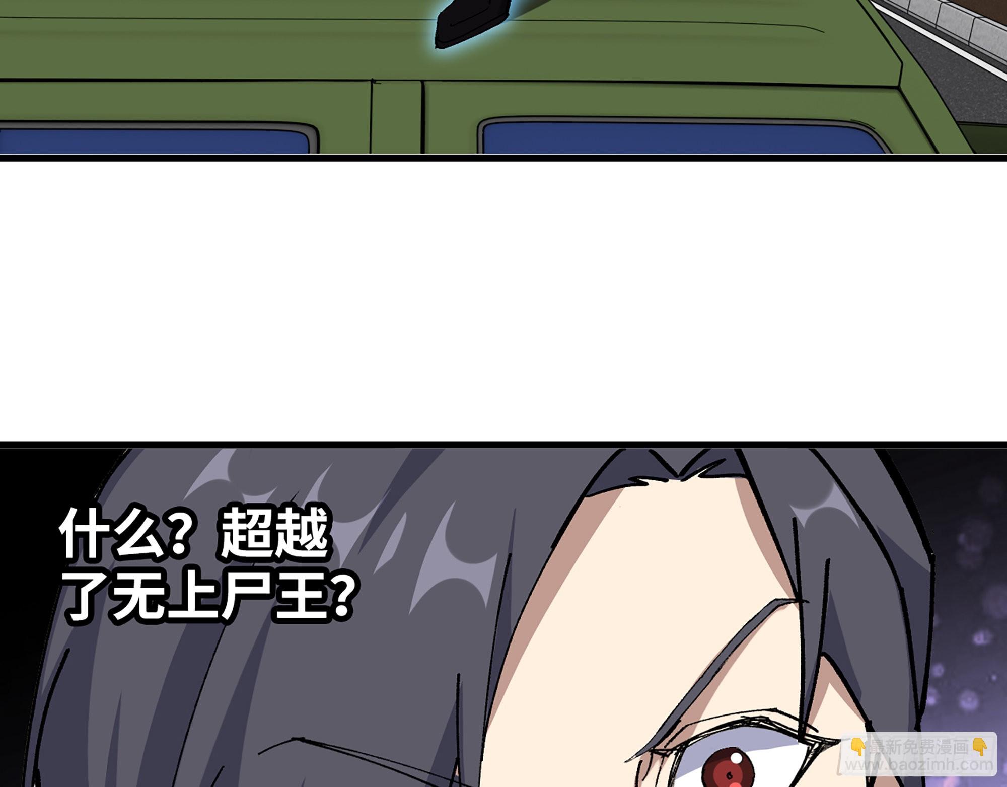 591- 原来如此(1/2)-第597话