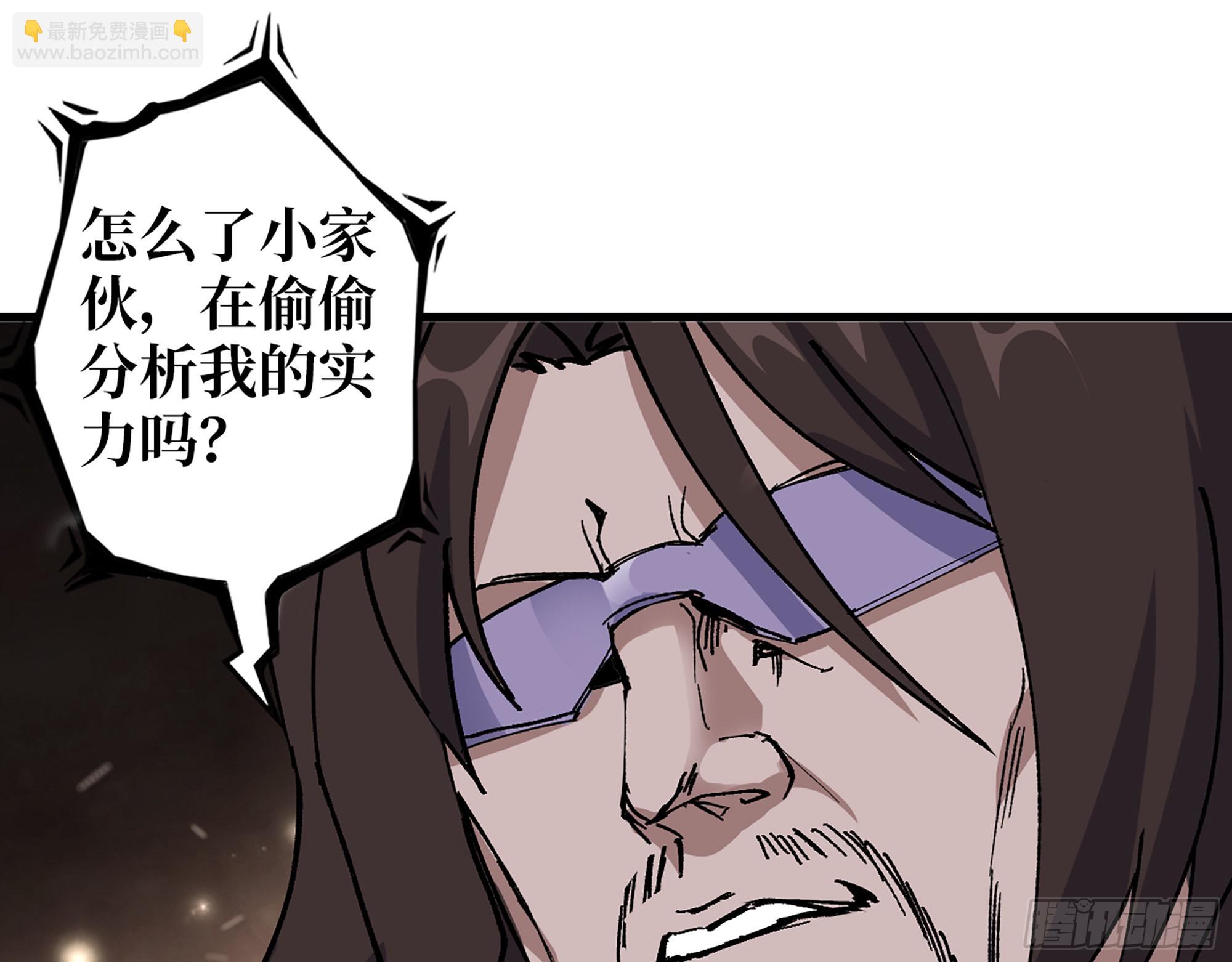 591- 原来如此(1/2)-第597话