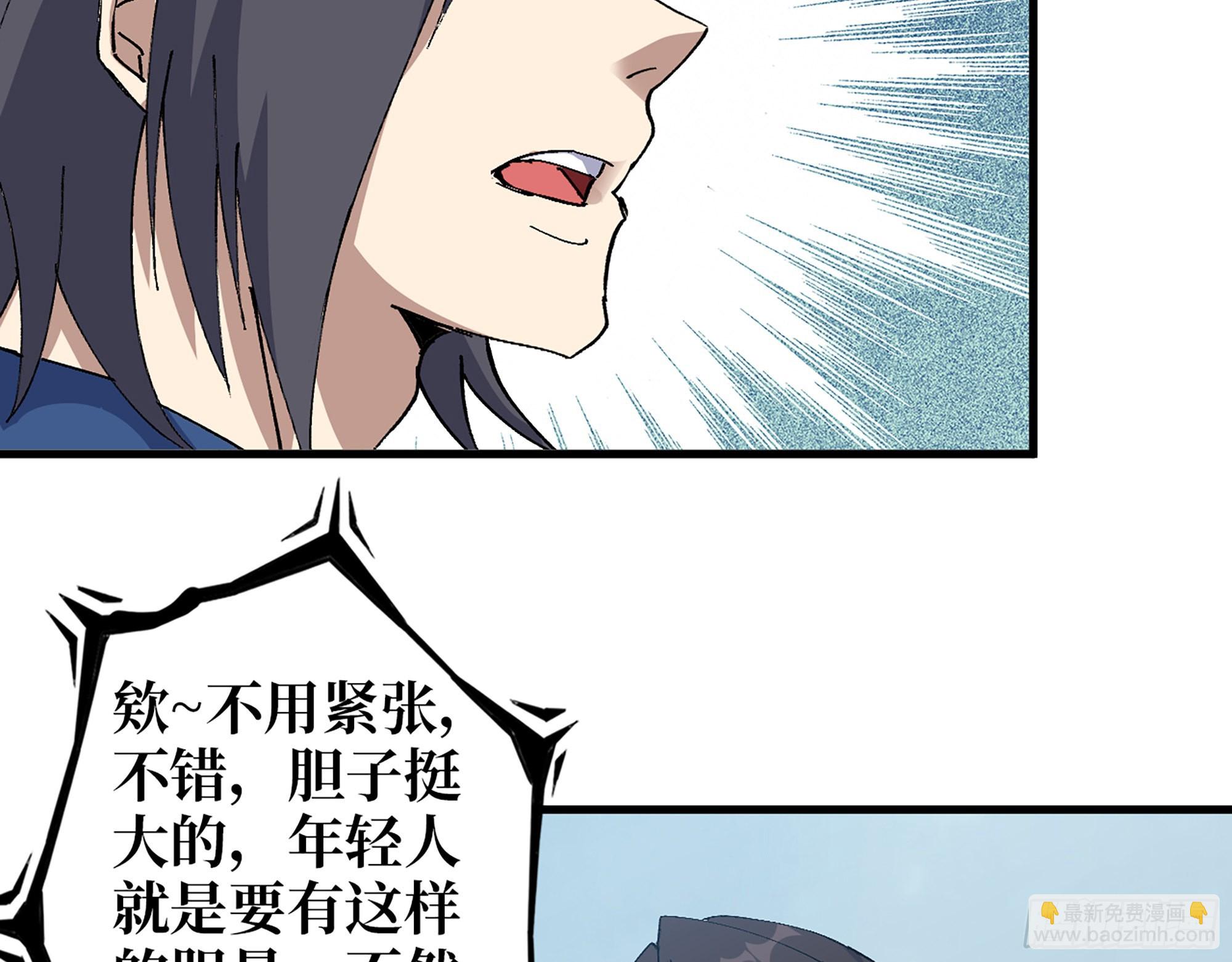 591- 原来如此(1/2)-第597话
