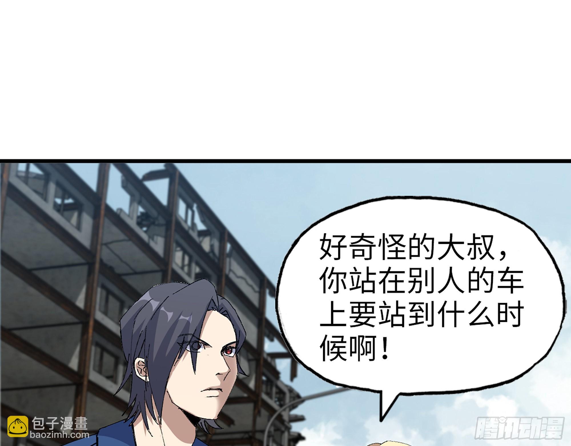 591- 原来如此(1/2)-第597话