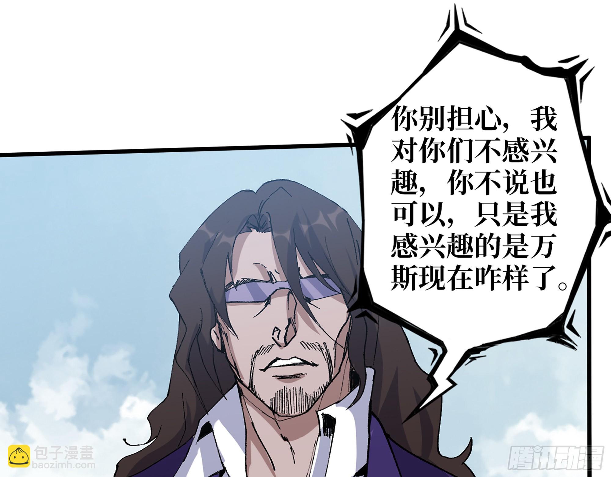591- 原来如此(1/2)-第597话