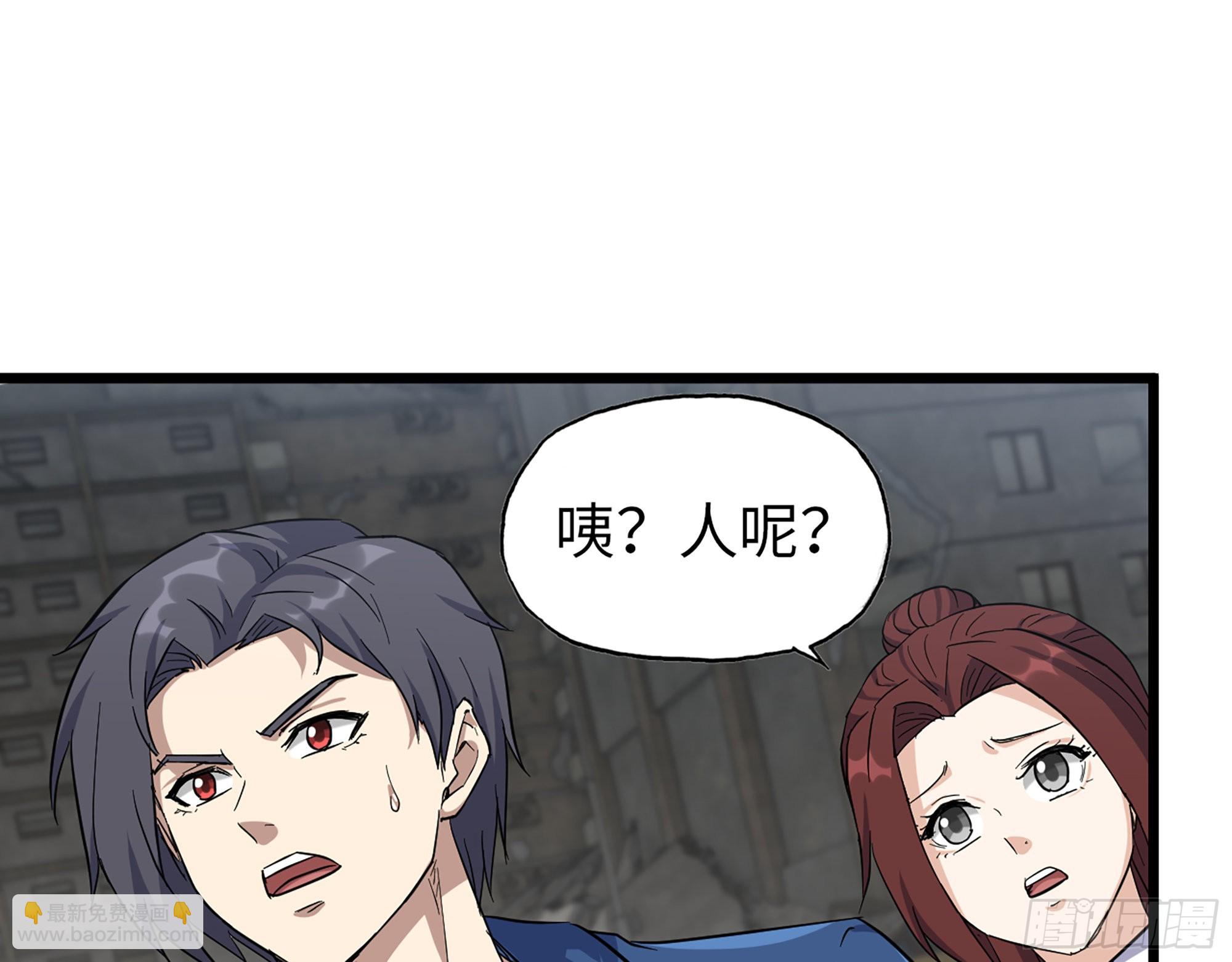 591- 原来如此(1/2)-第597话