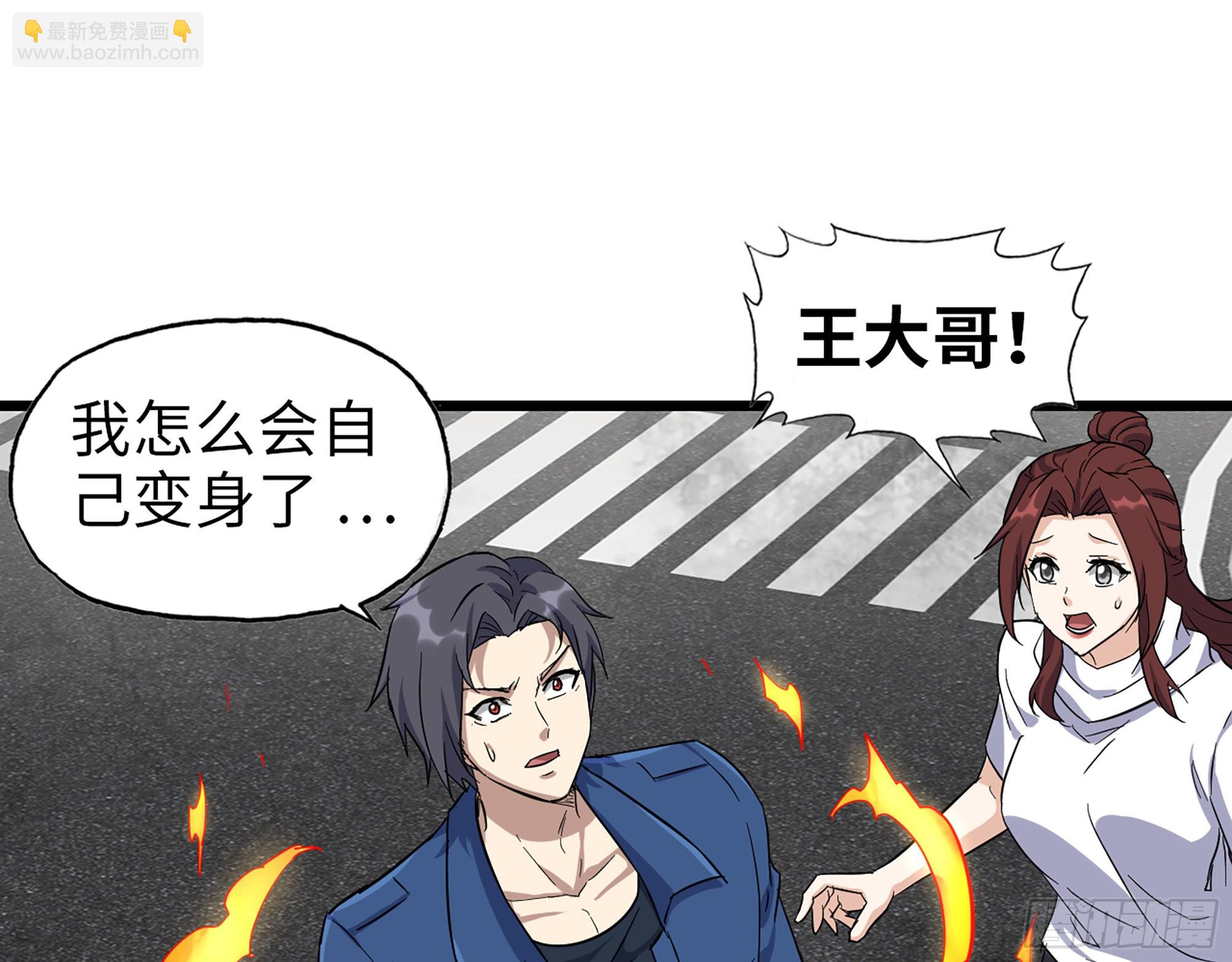 591- 原来如此(1/2)-第597话