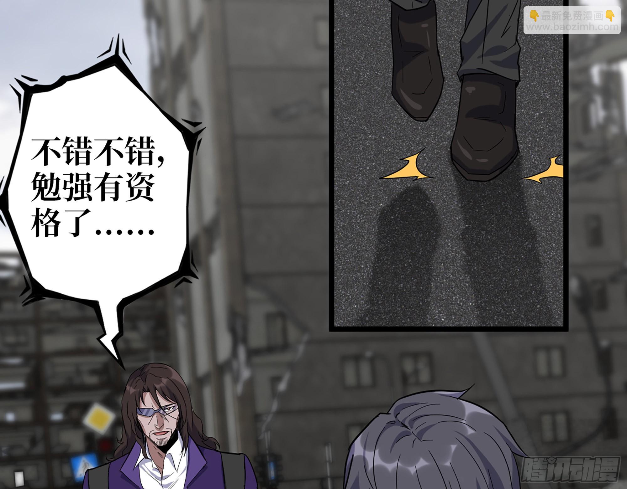 591- 原来如此(1/2)-第597话