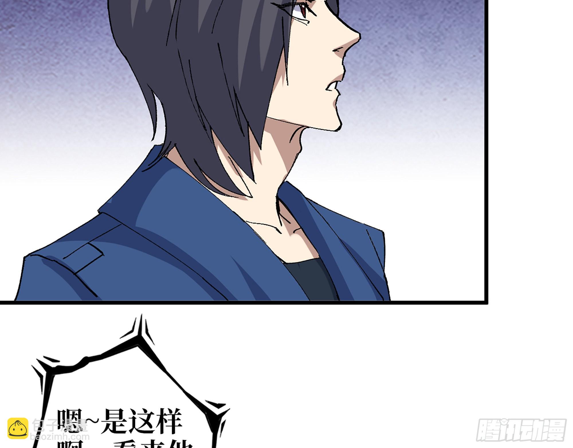 591- 原来如此(1/2)-第597话