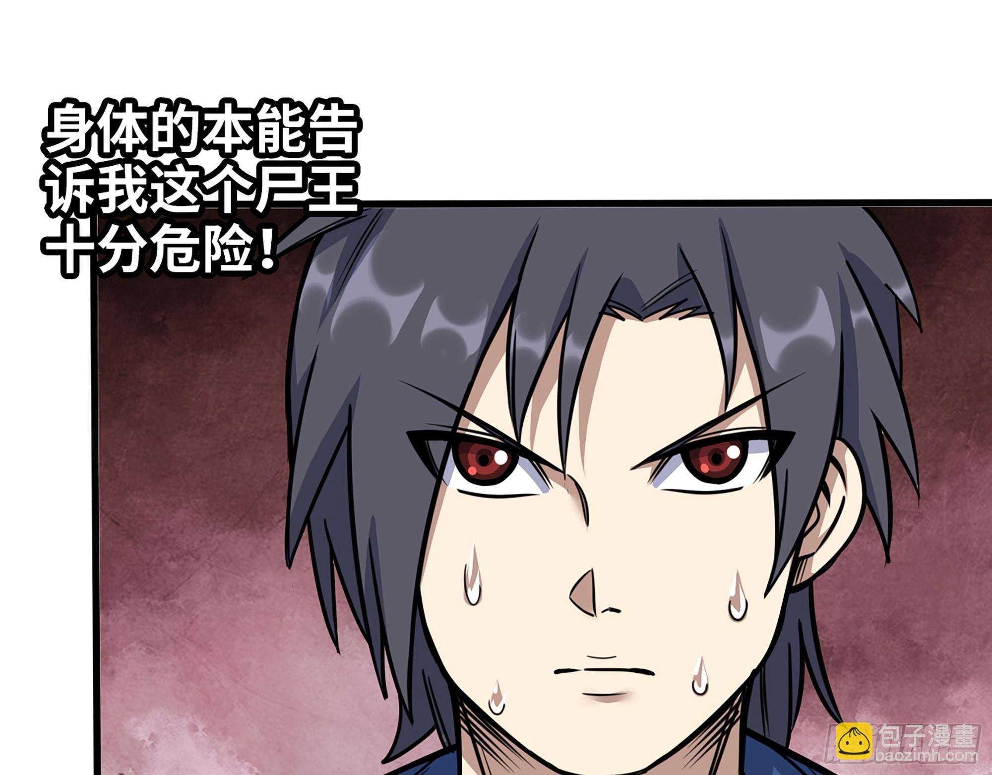 591- 原来如此(1/2)-第597话