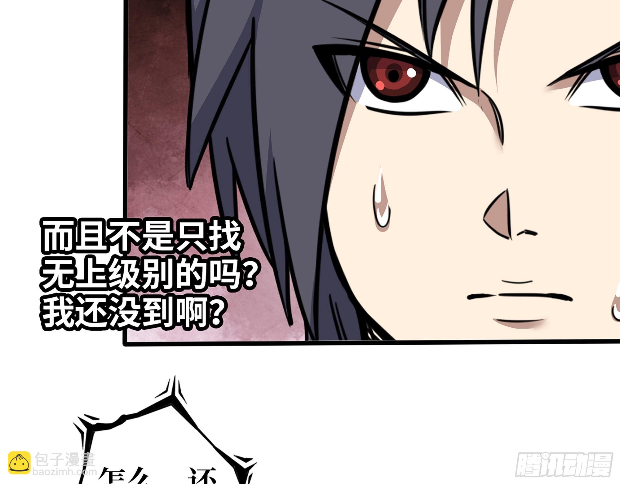 591- 原来如此(1/2)-第597话