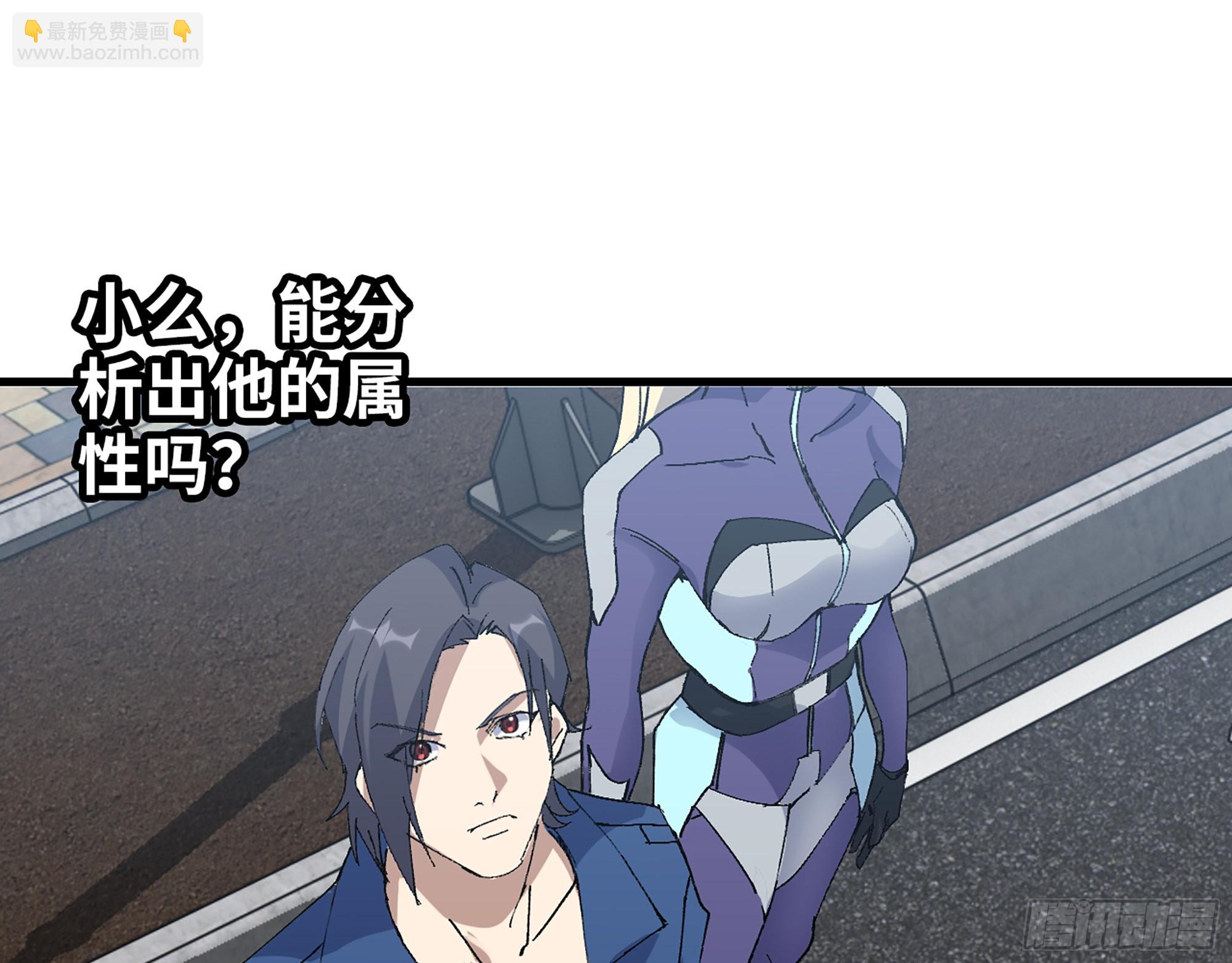 591- 原来如此(1/2)-第597话