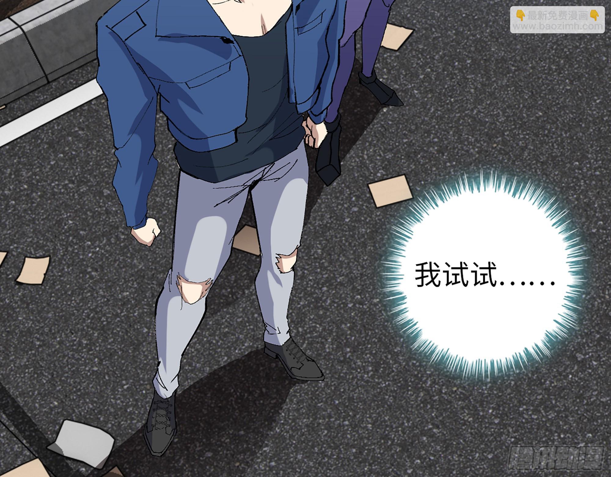 591- 原来如此(1/2)-第597话