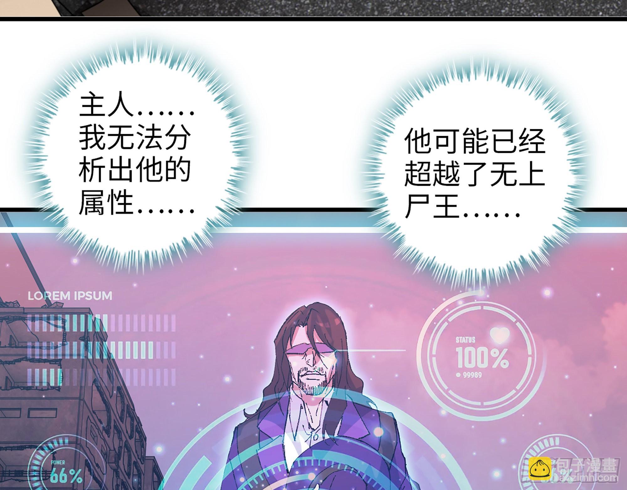 591- 原来如此(1/2)-第597话
