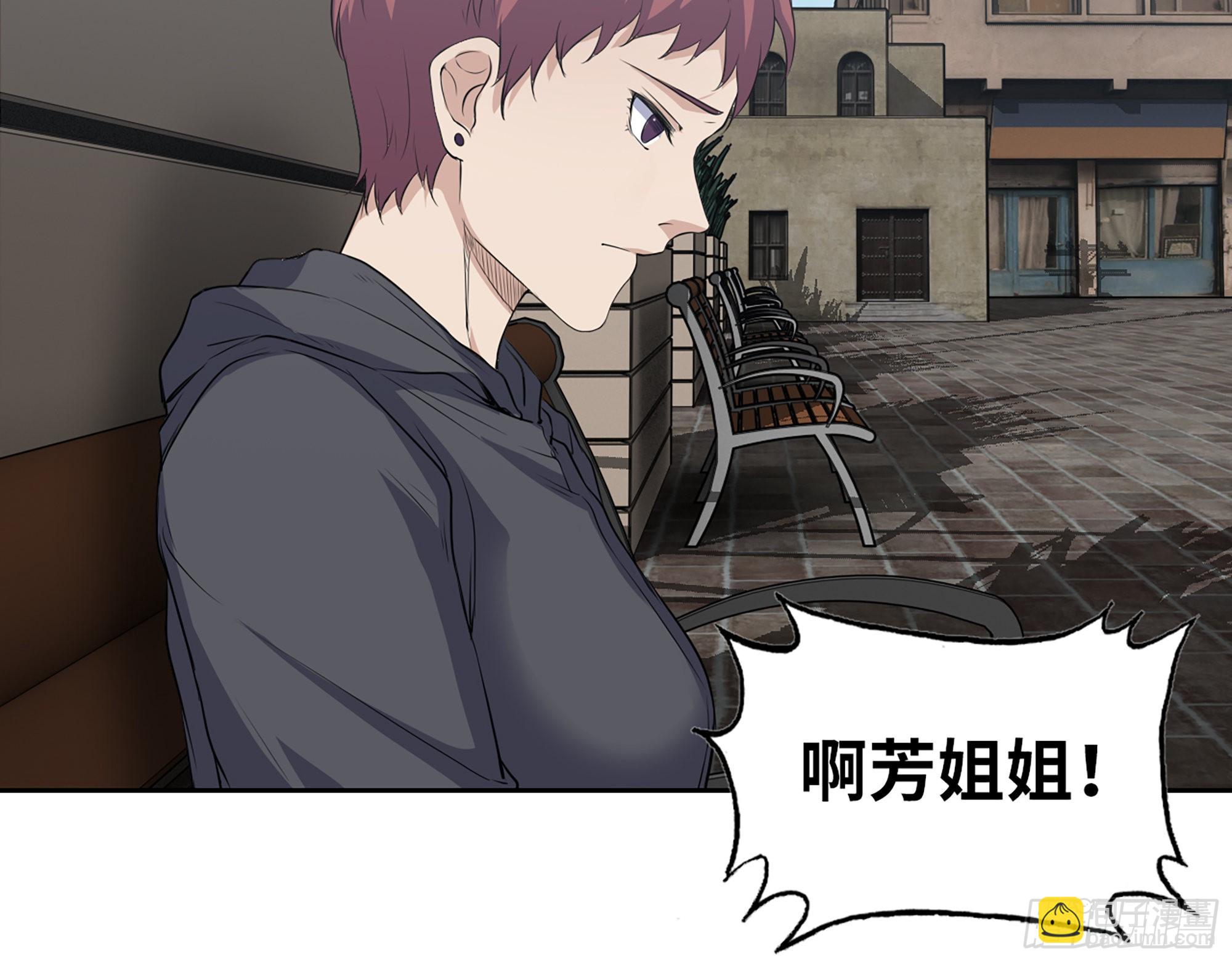593- 无相众(1/2)-第599话