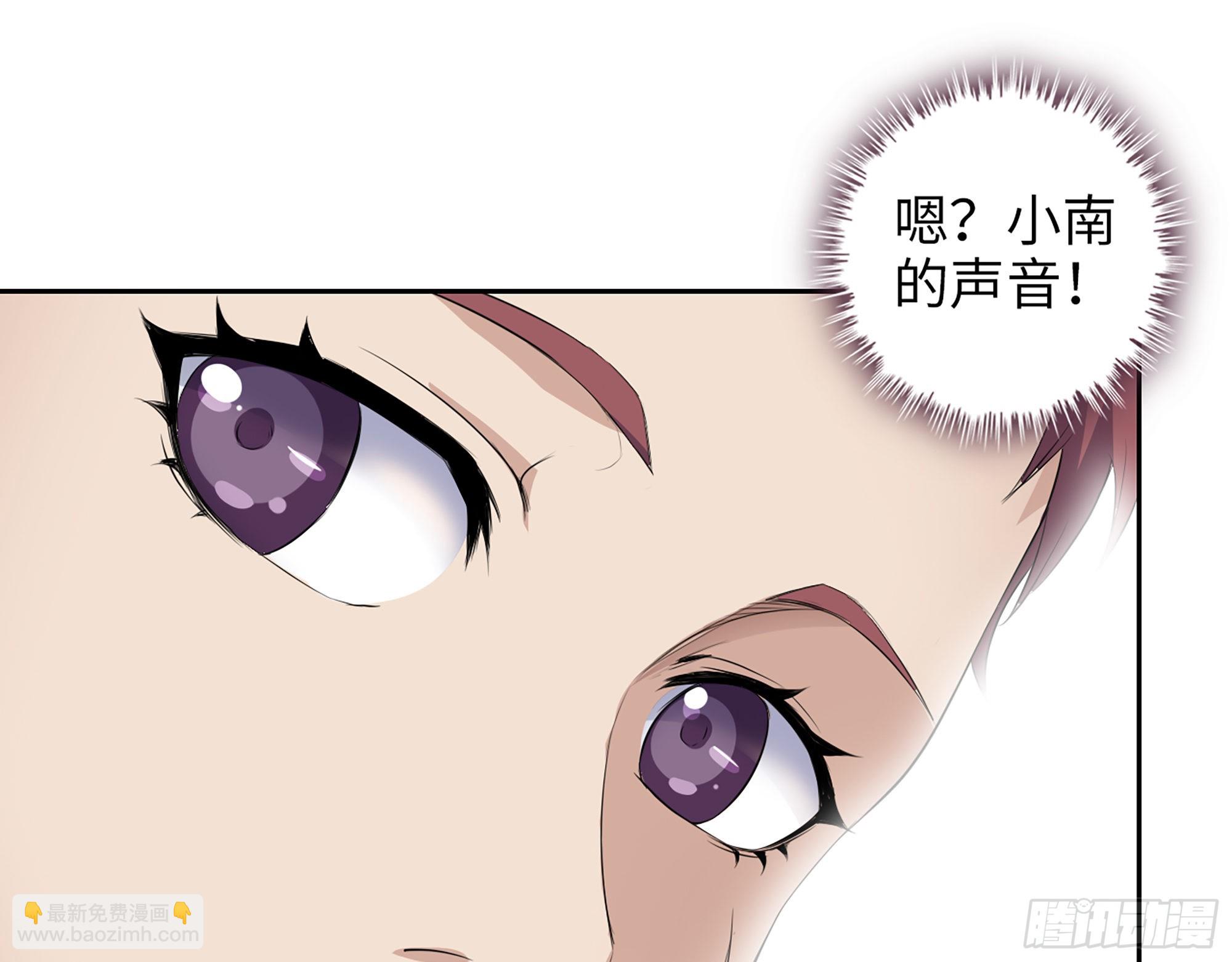 593- 无相众(1/2)-第599话