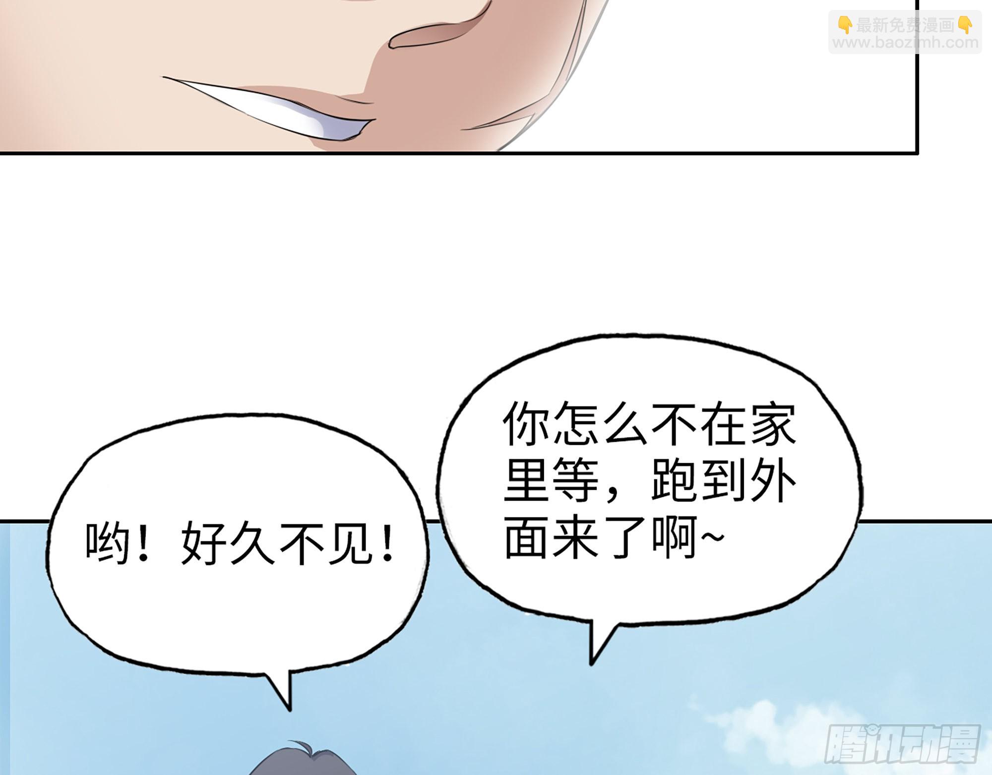 593- 无相众(1/2)-第599话